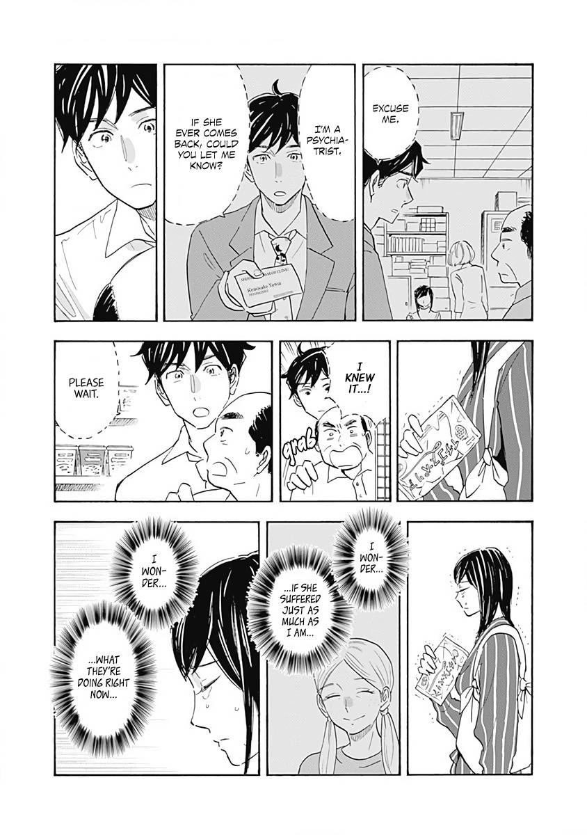 Page 33 of Chapter 14