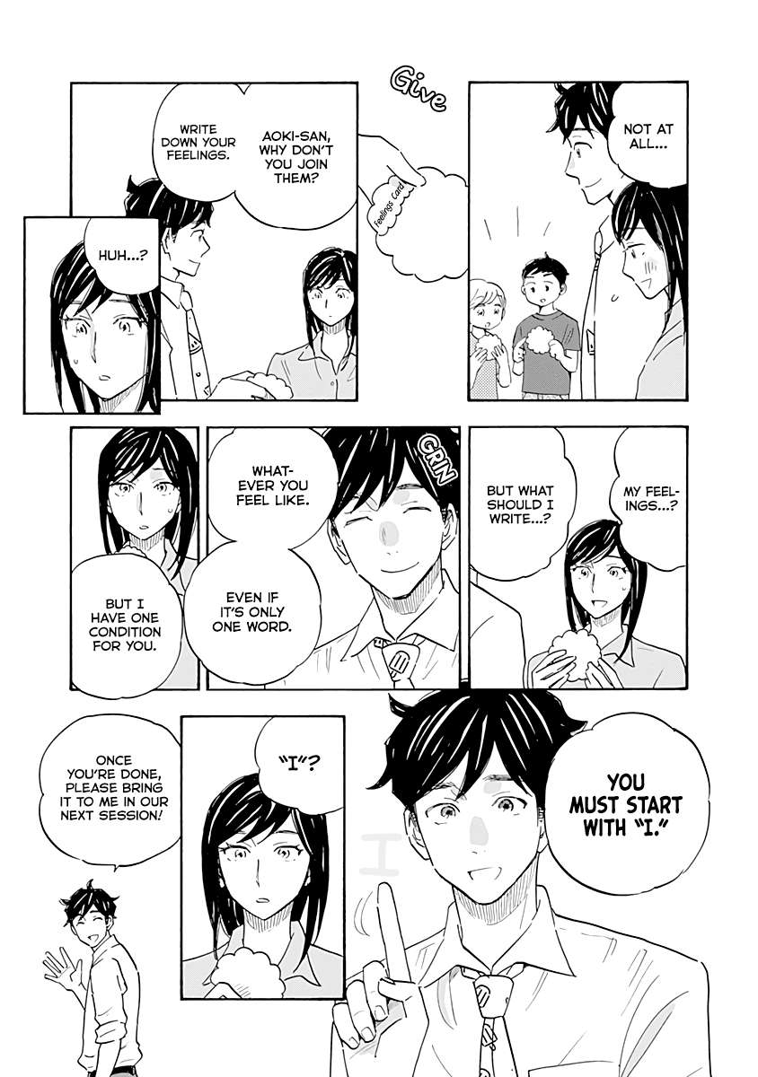 Page 7 of Chapter 15