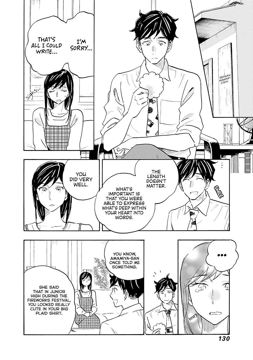 Page 12 of Chapter 15