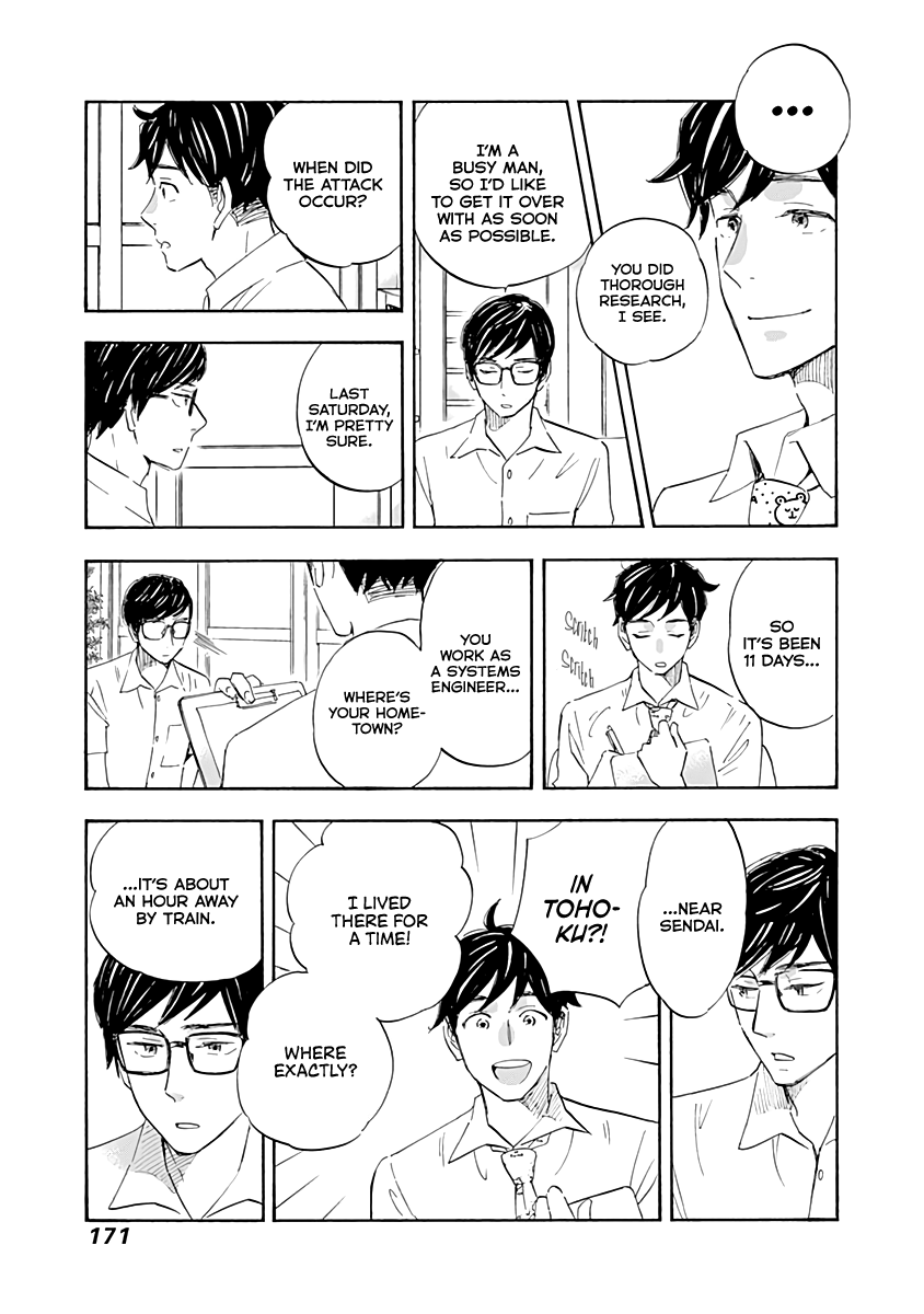 Page 15 of Chapter 16