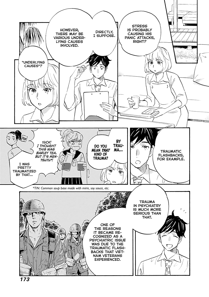 Page 17 of Chapter 16