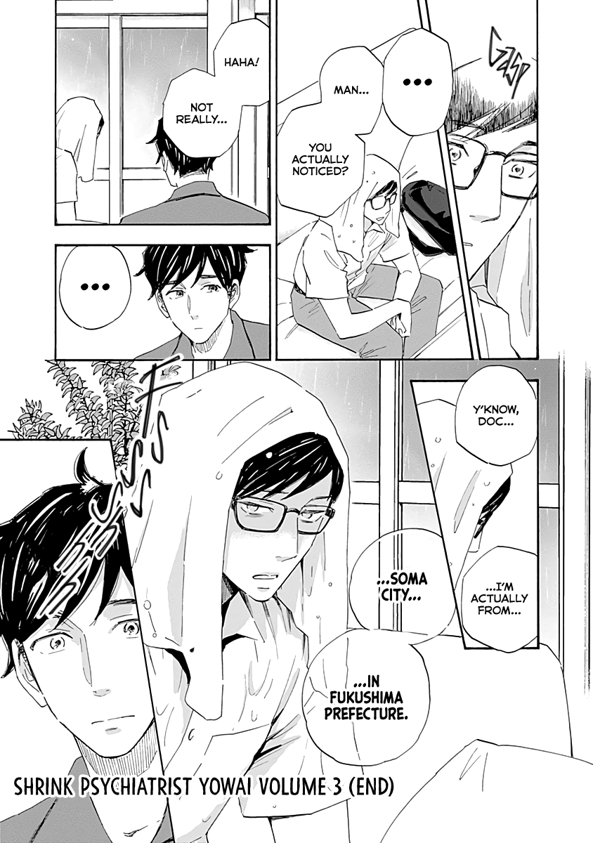 Page 35 of Chapter 16