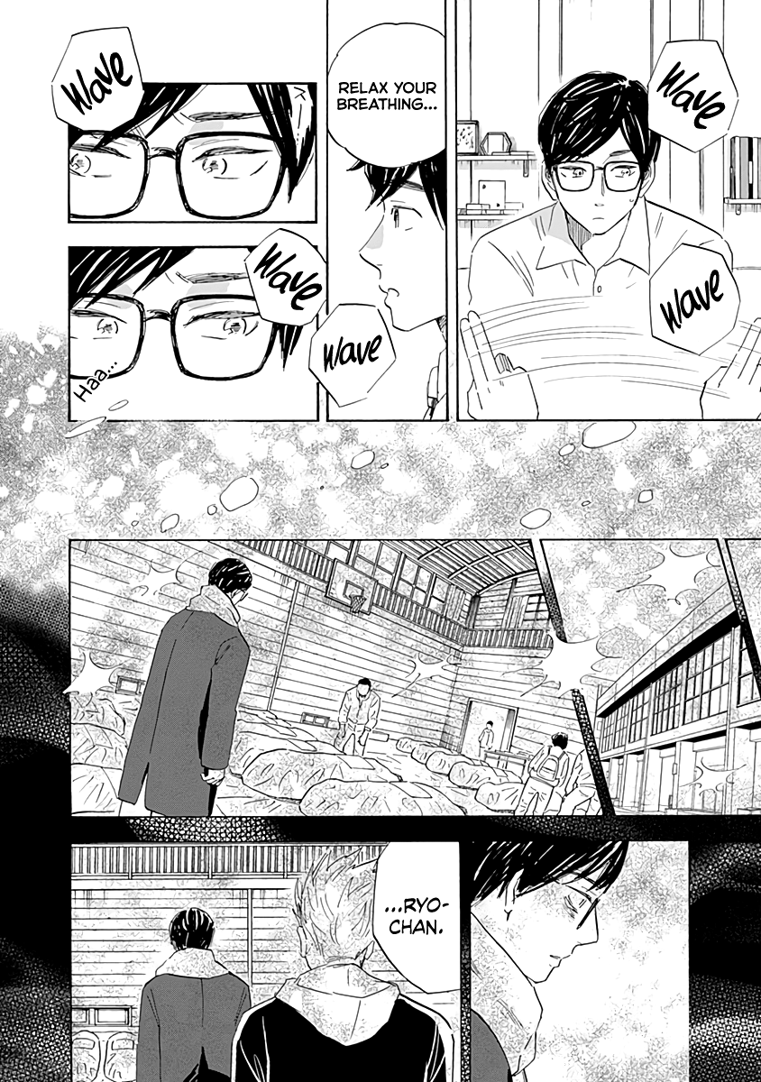 Page 23 of Chapter 17