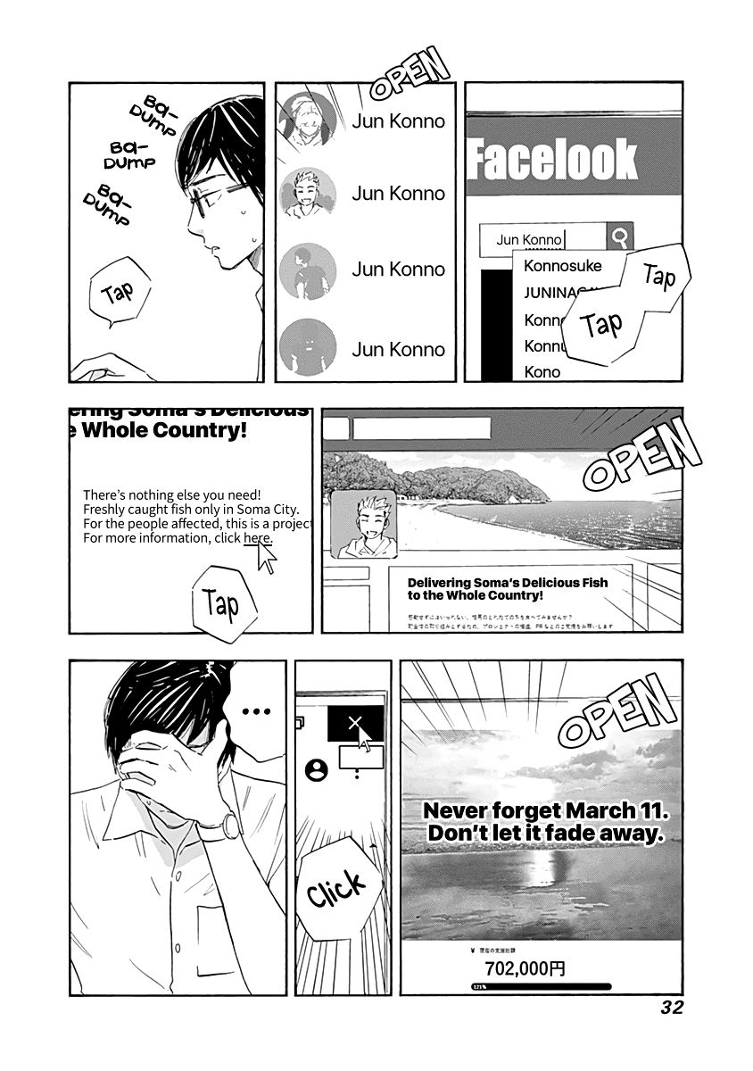 Page 33 of Chapter 17