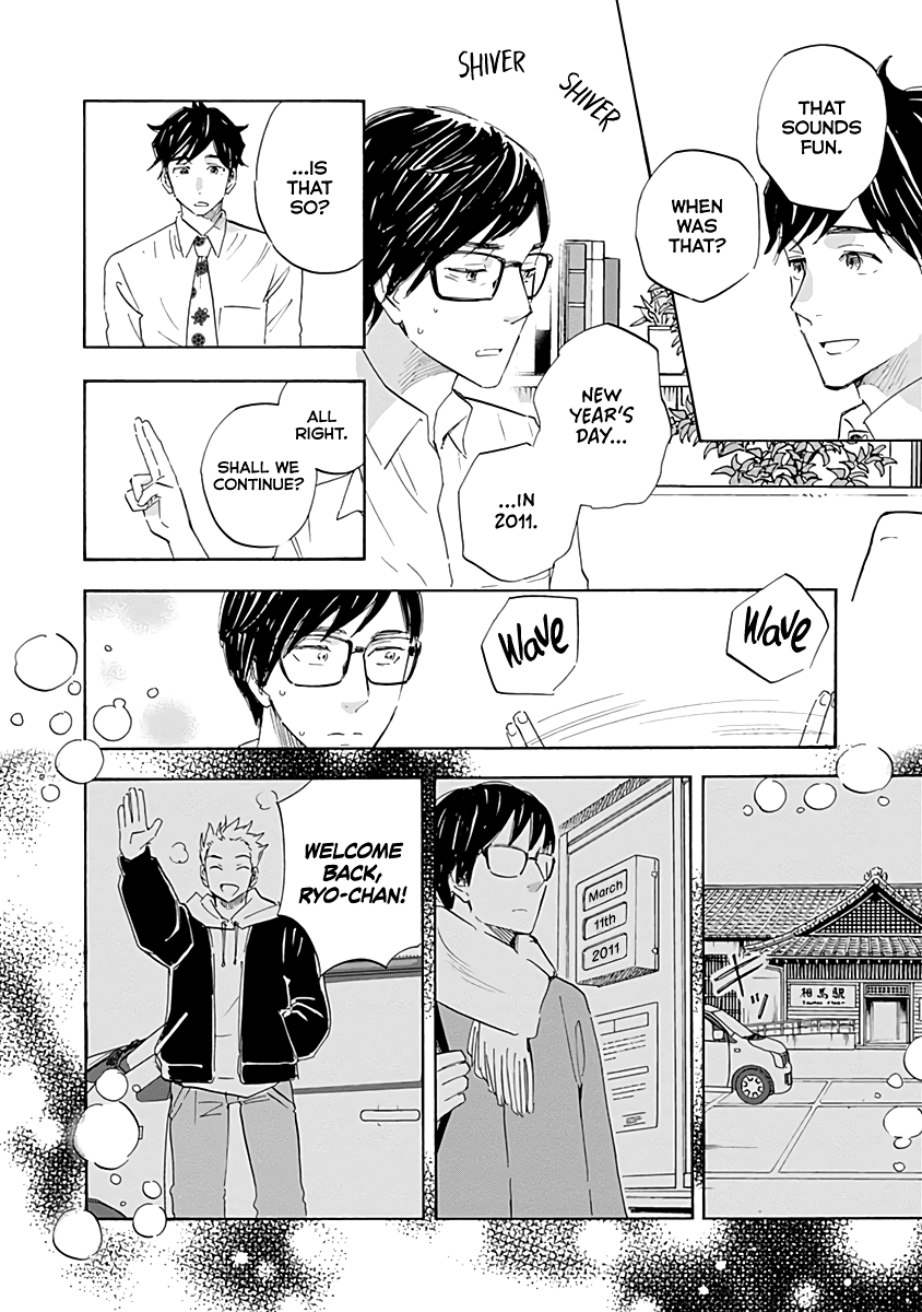 Page 35 of Chapter 17