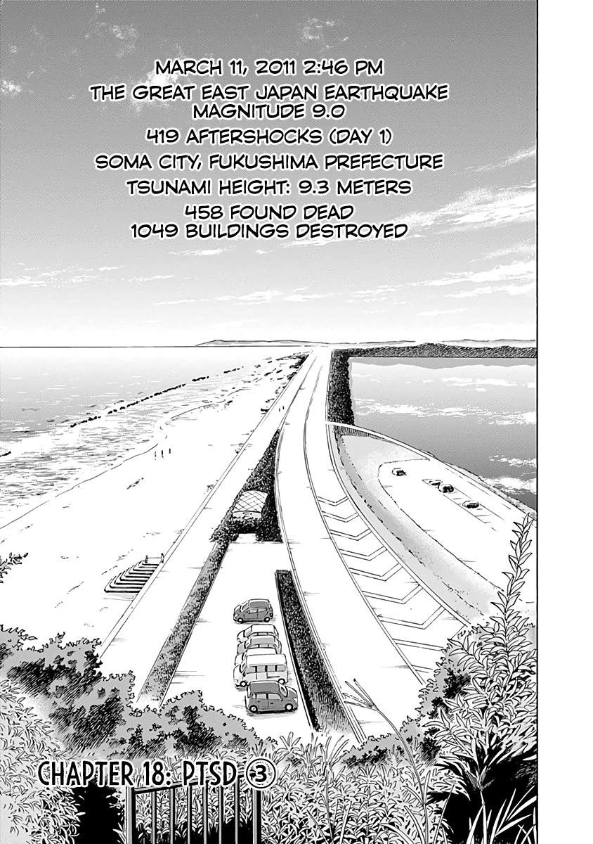 Page 1 of Chapter 18