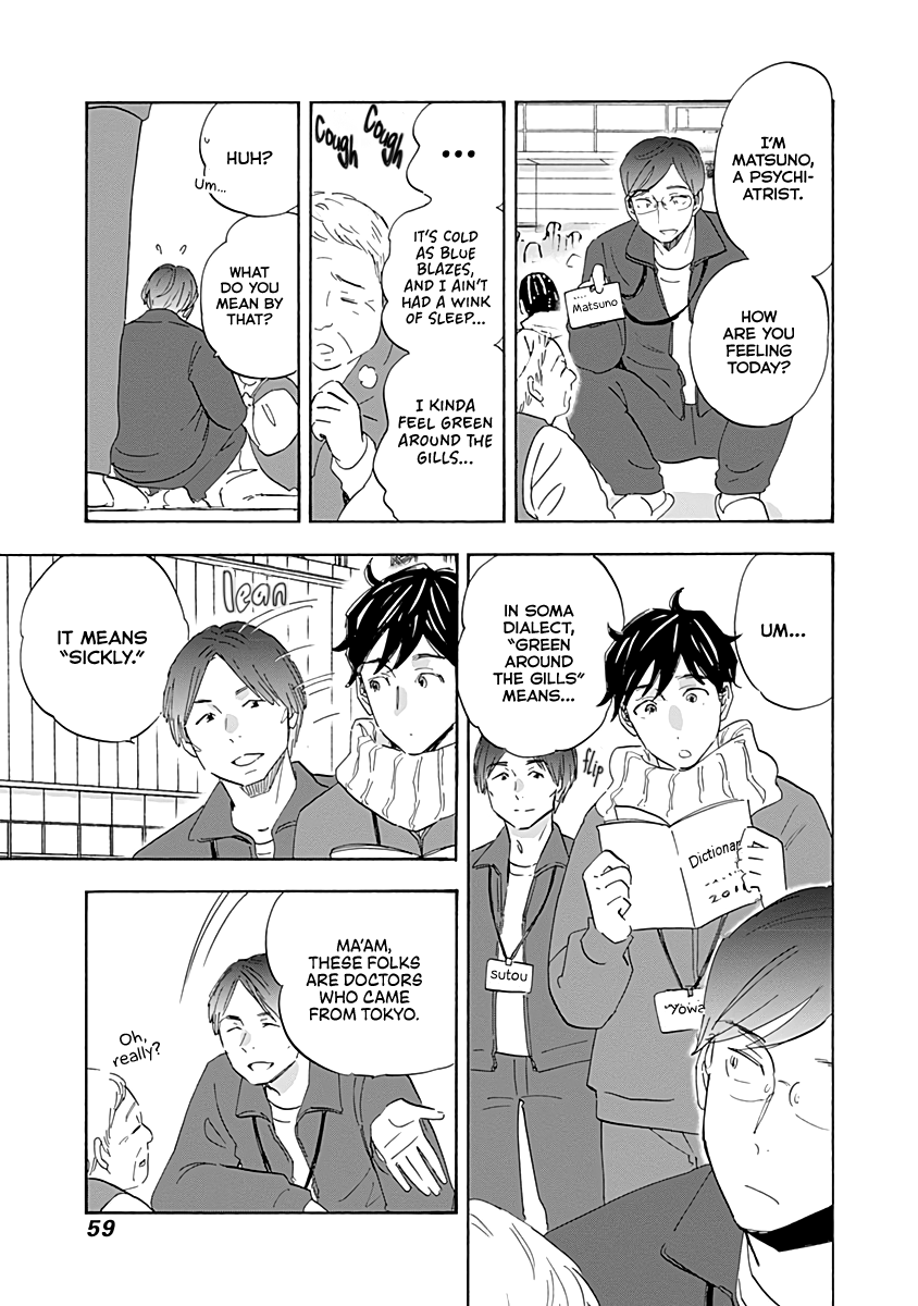 Page 19 of Chapter 18