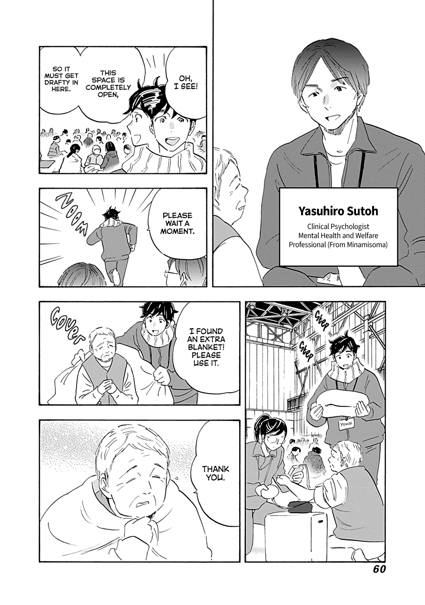 Page 20 of Chapter 18