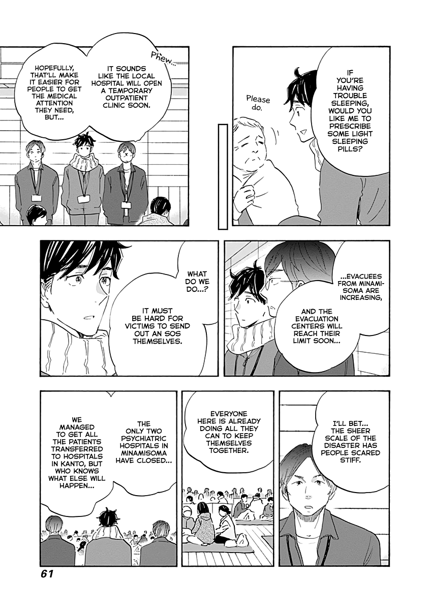 Page 21 of Chapter 18