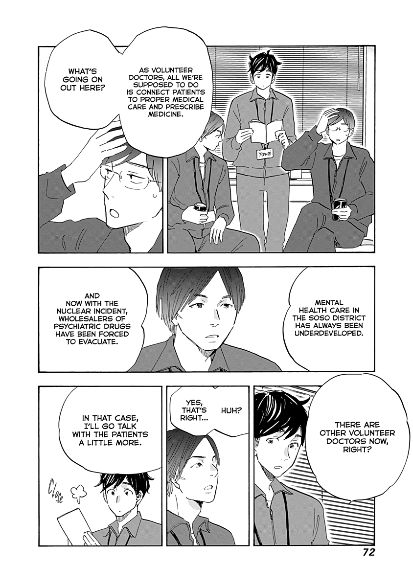 Page 32 of Chapter 18