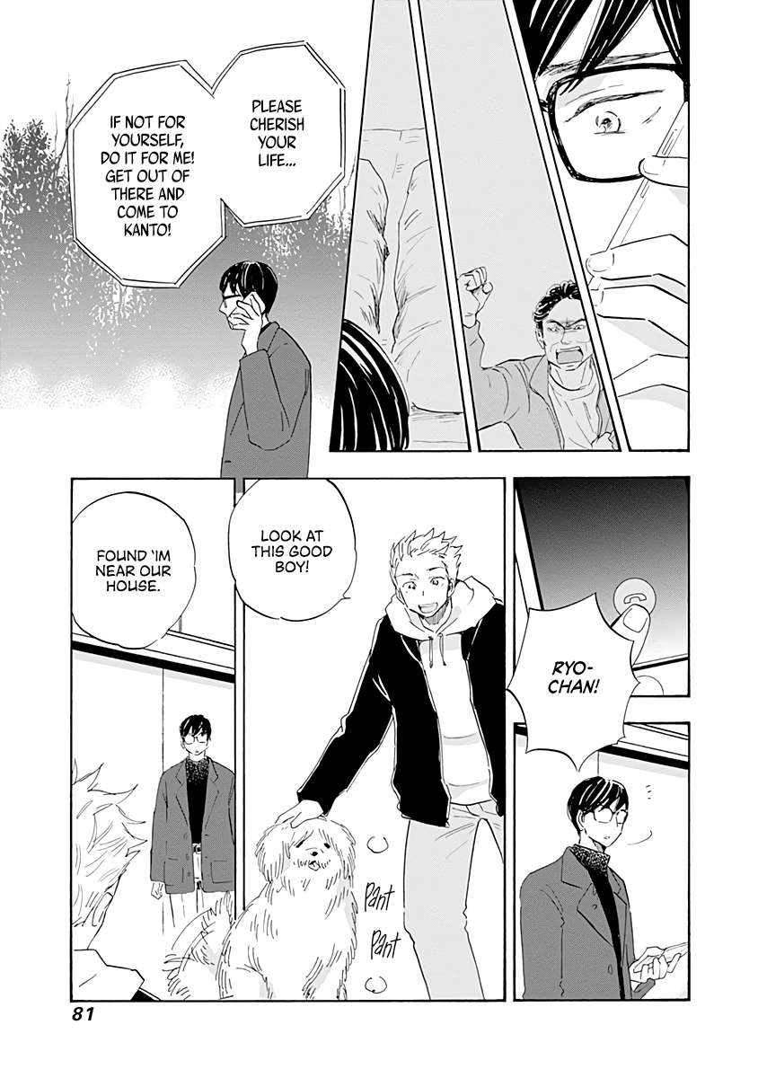 Page 3 of Chapter 19