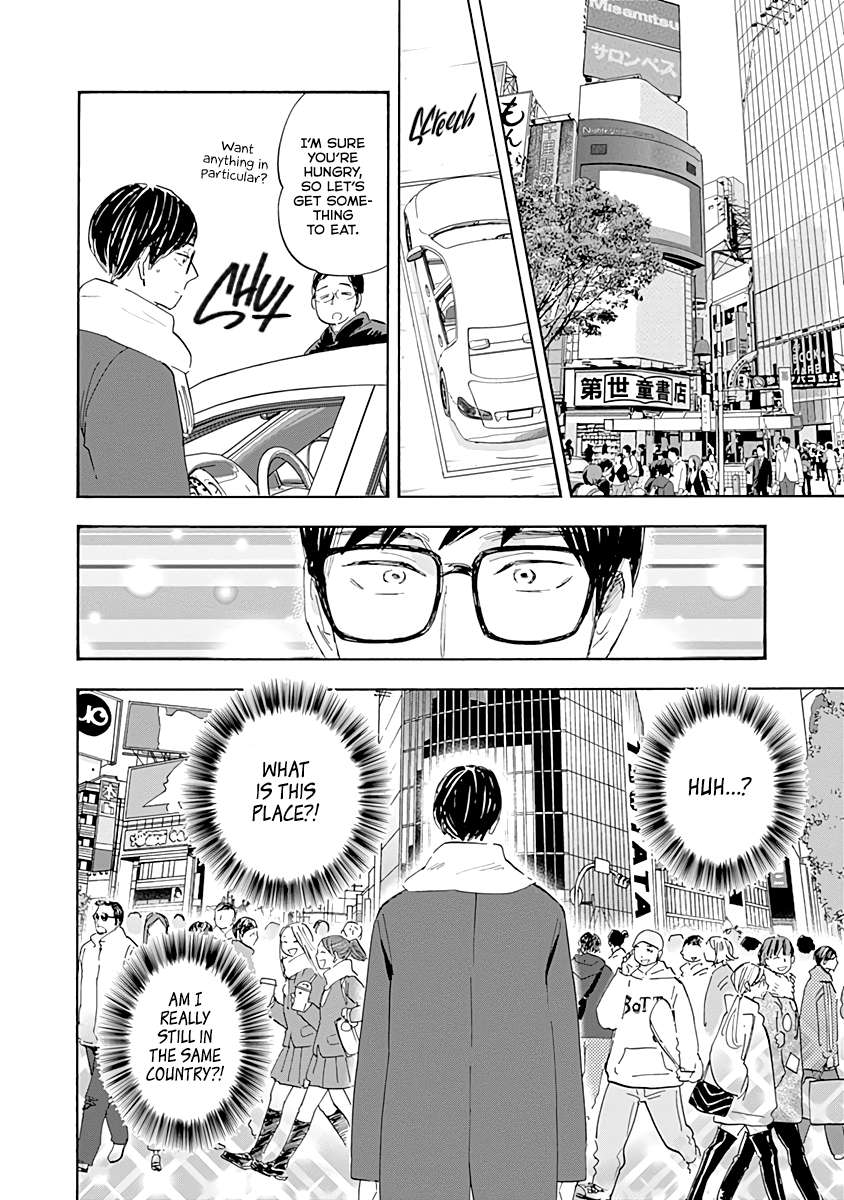 Page 12 of Chapter 19