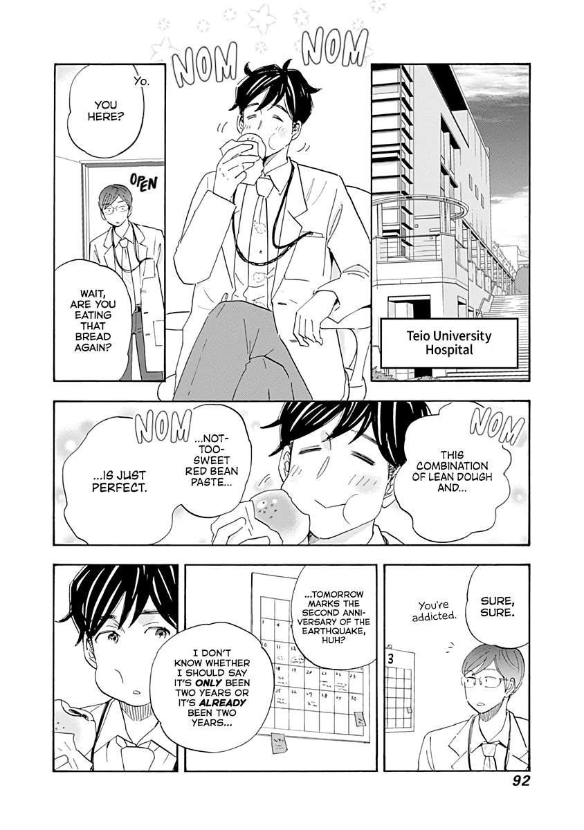 Page 14 of Chapter 19