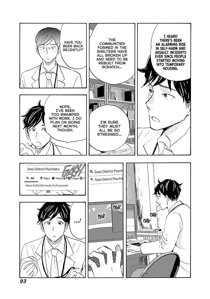 Page 15 of Chapter 19