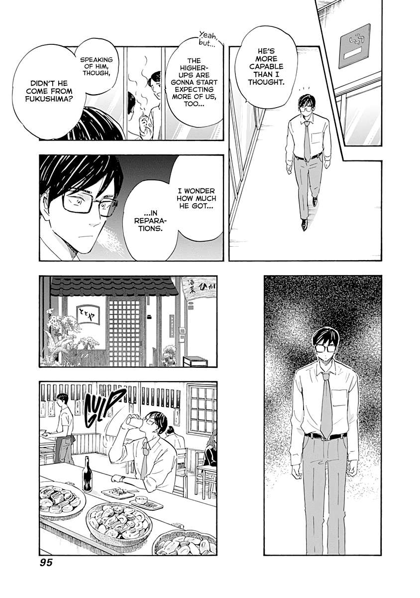 Page 17 of Chapter 19
