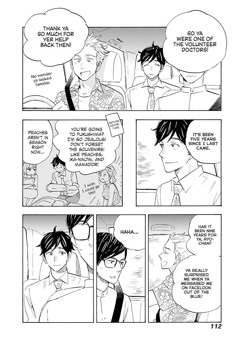 Page 34 of Chapter 19
