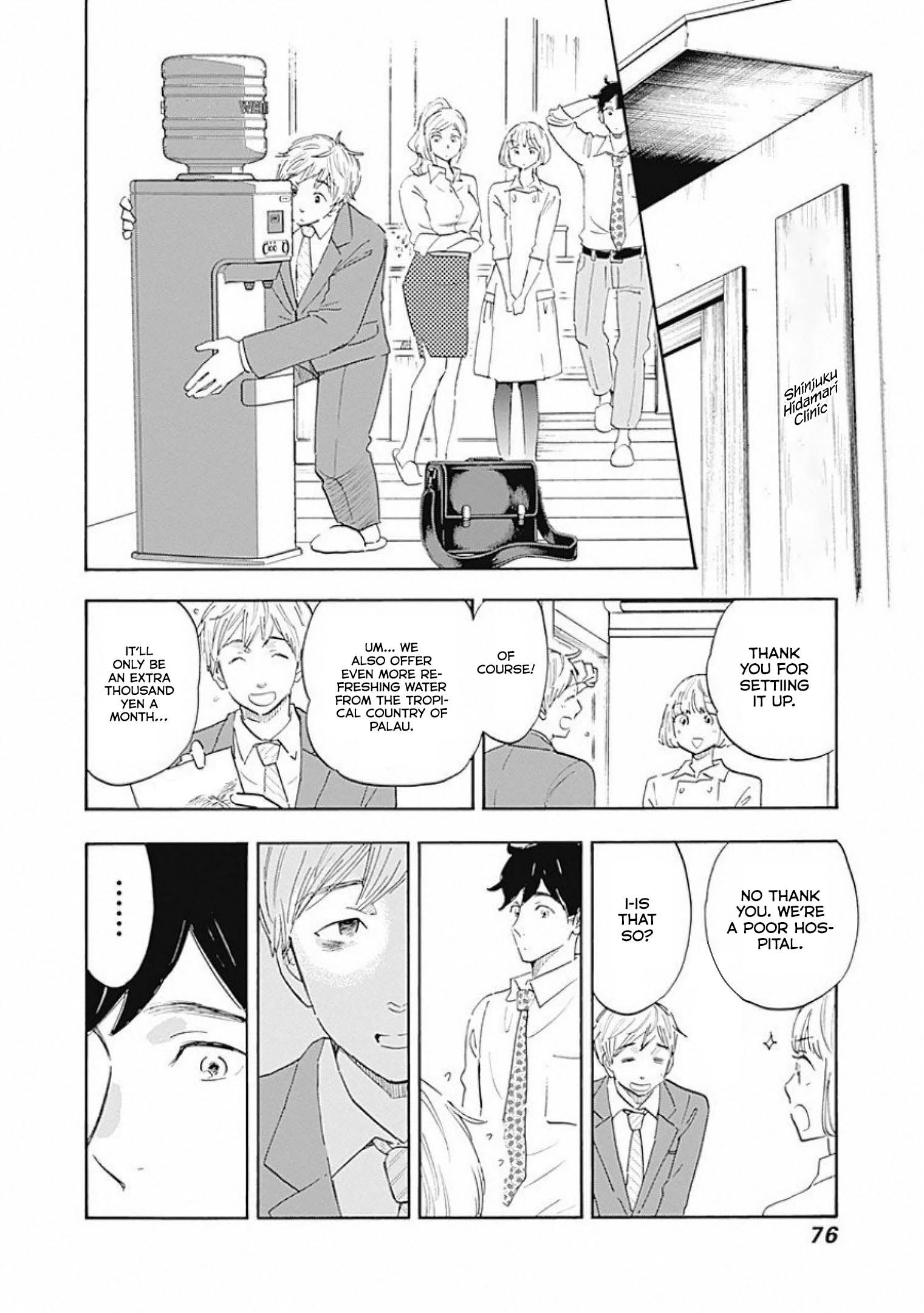 Page 20 of Chapter 2