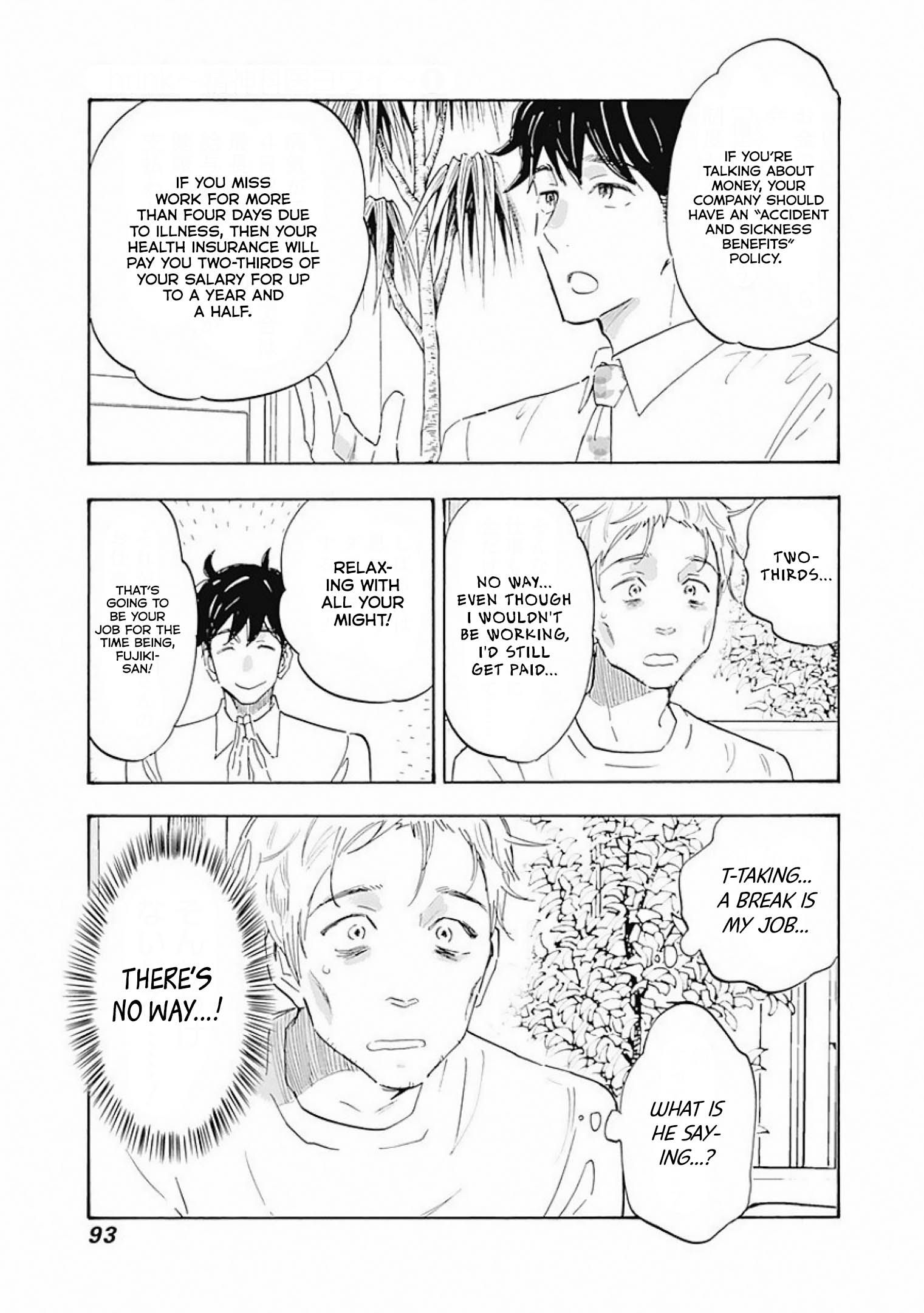 Page 5 of Chapter 3