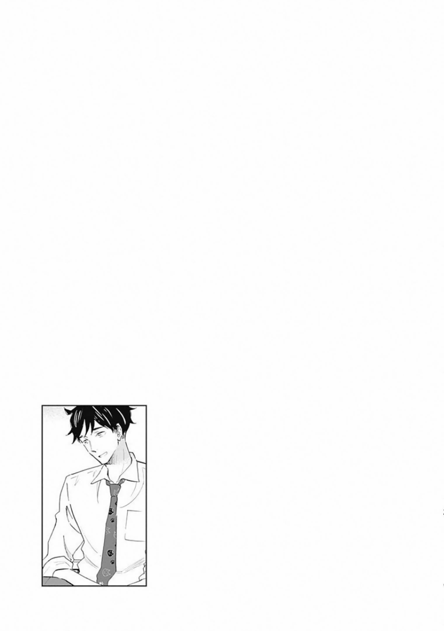 Page 33 of Chapter 4