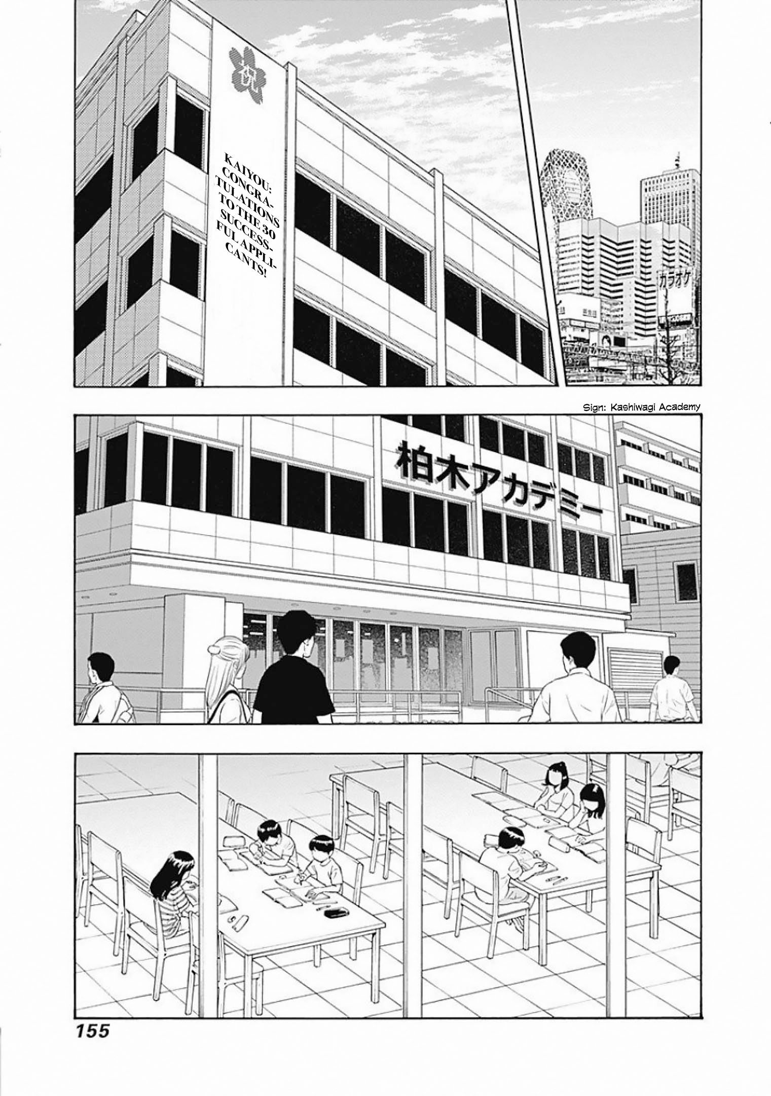 Page 3 of Chapter 5