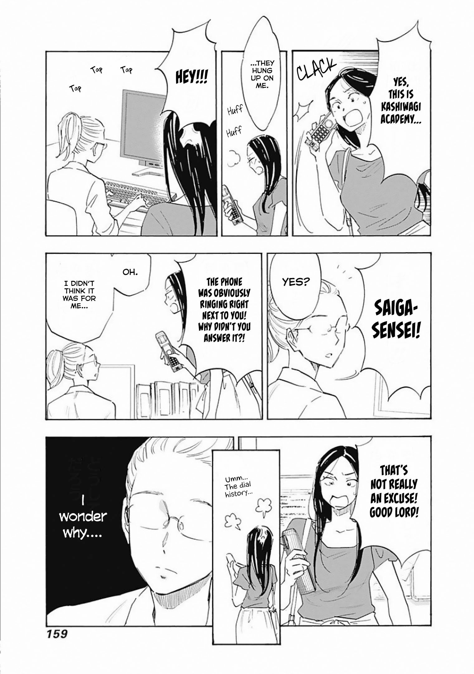 Page 7 of Chapter 5