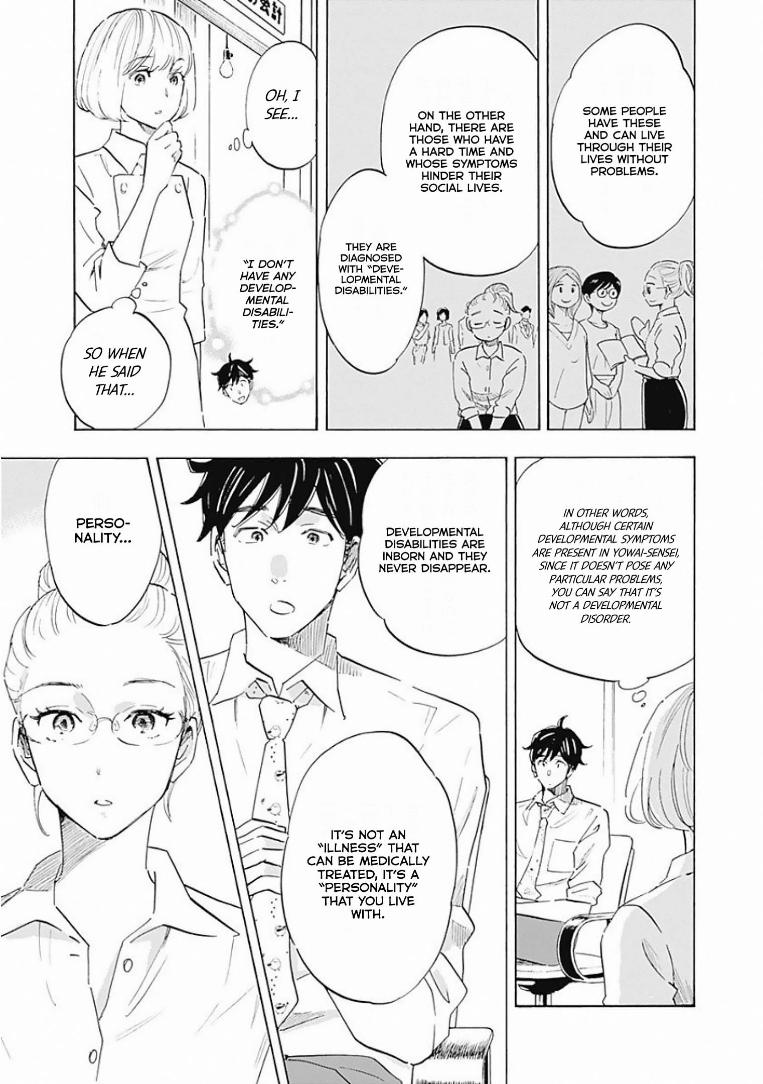 Page 25 of Chapter 5