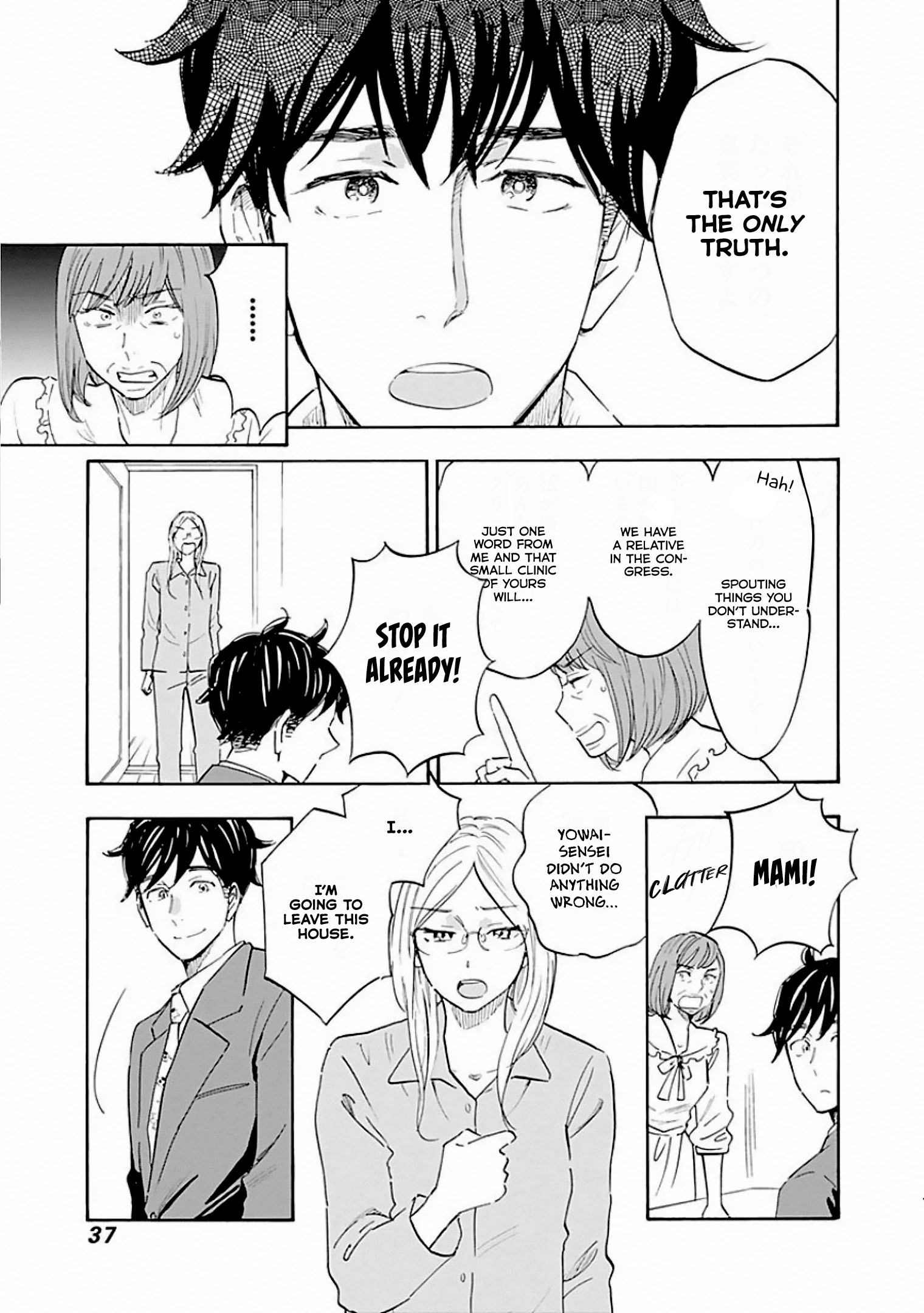 Page 5 of Chapter 7