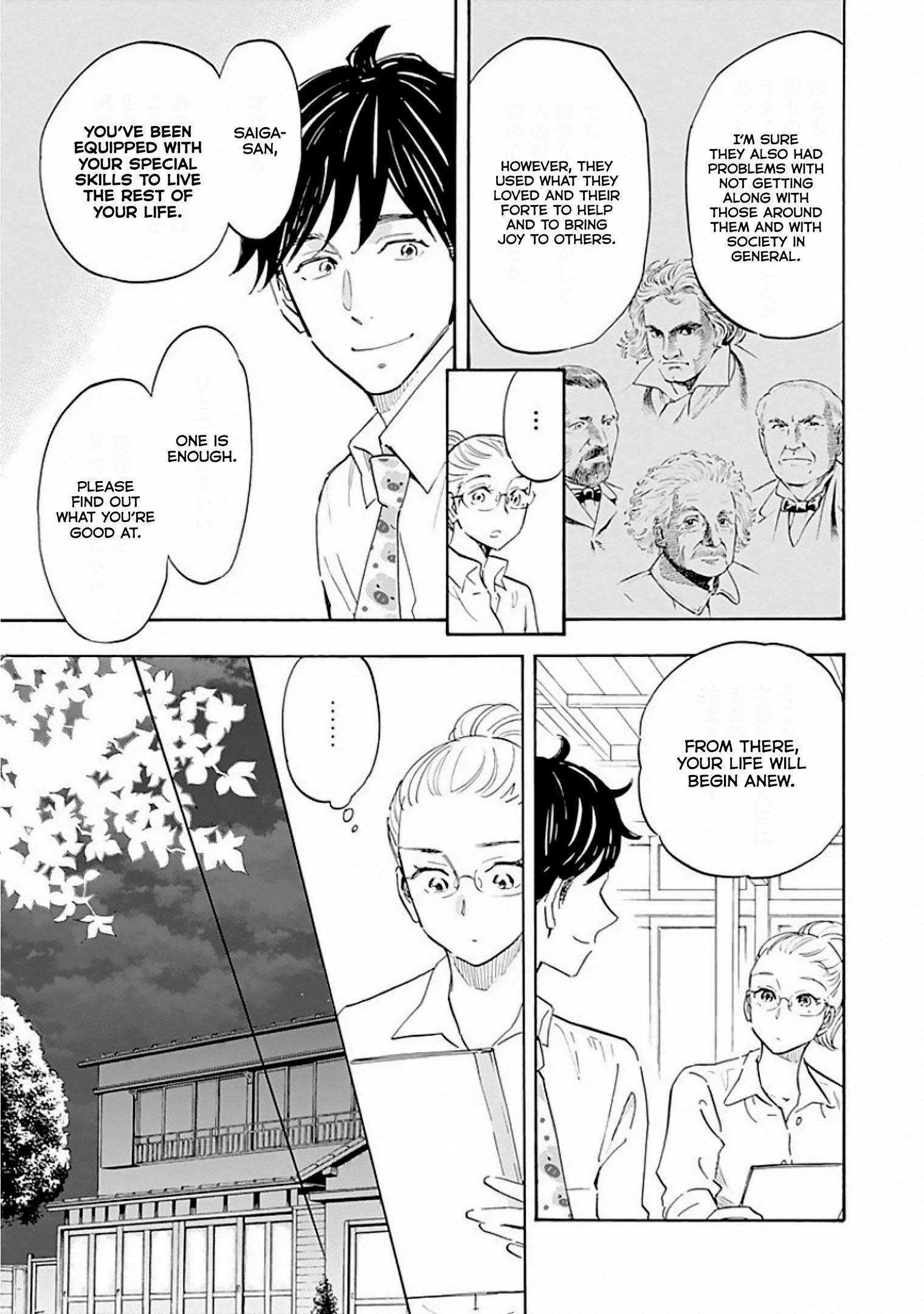 Page 15 of Chapter 7