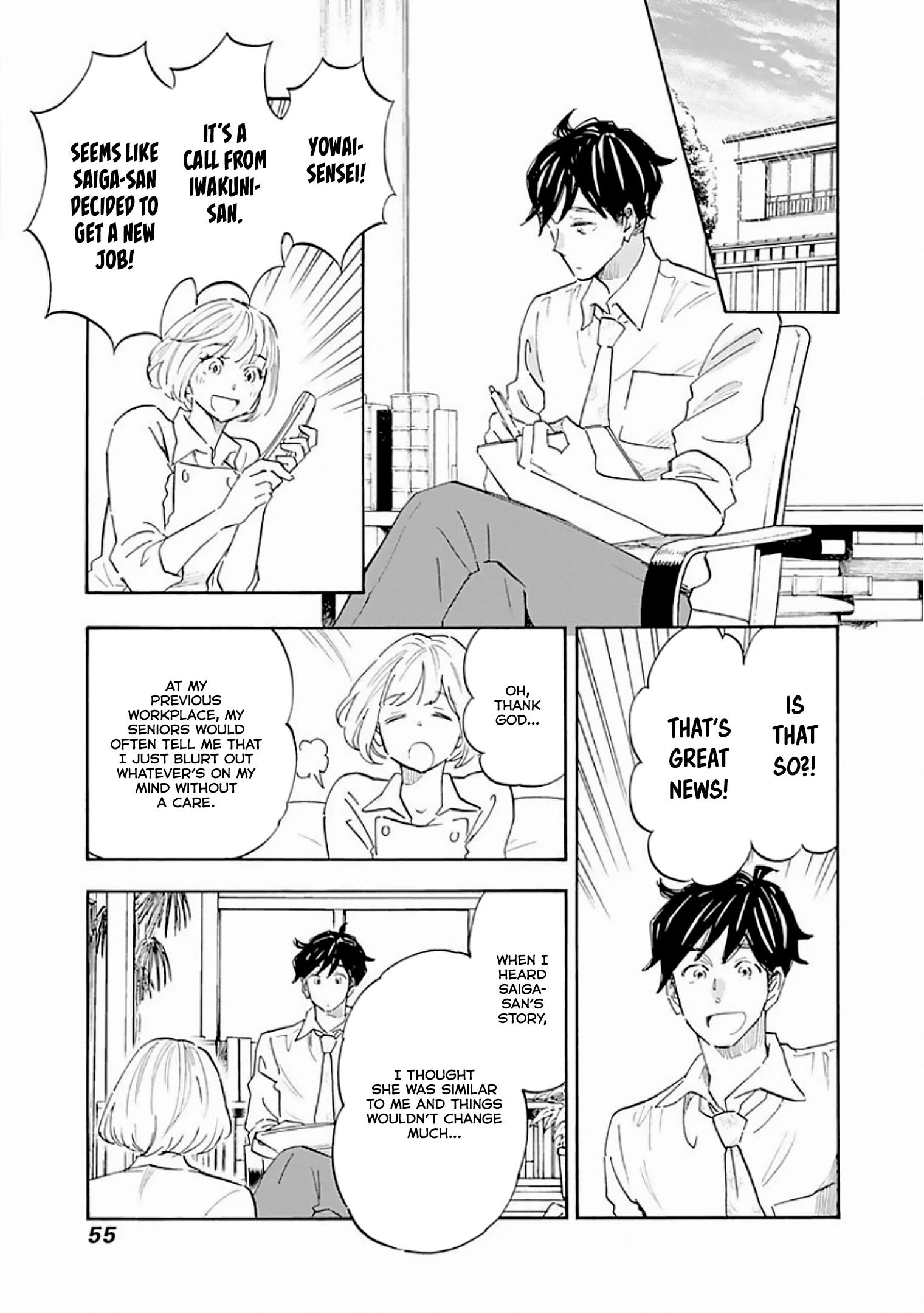 Page 23 of Chapter 7