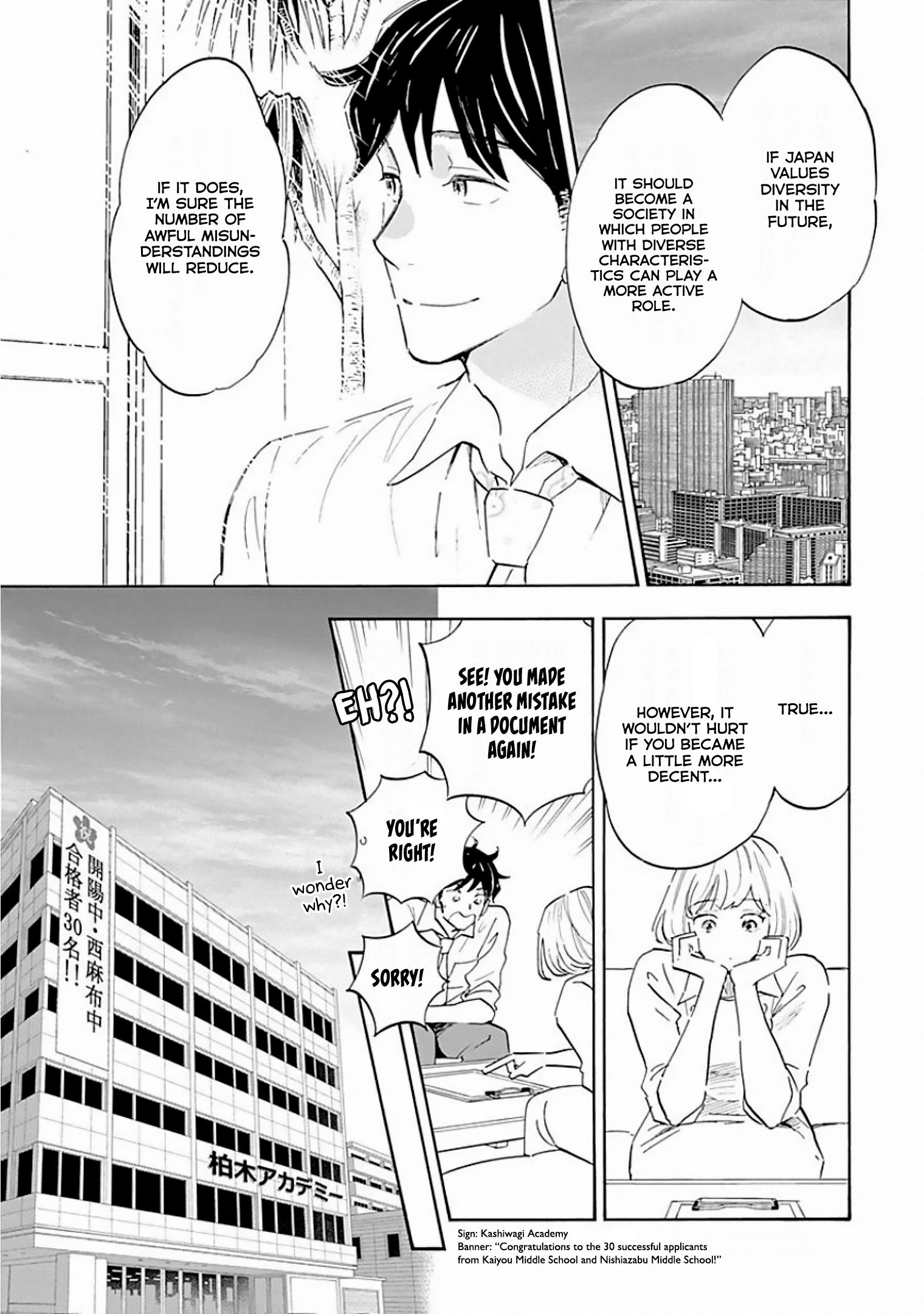 Page 25 of Chapter 7