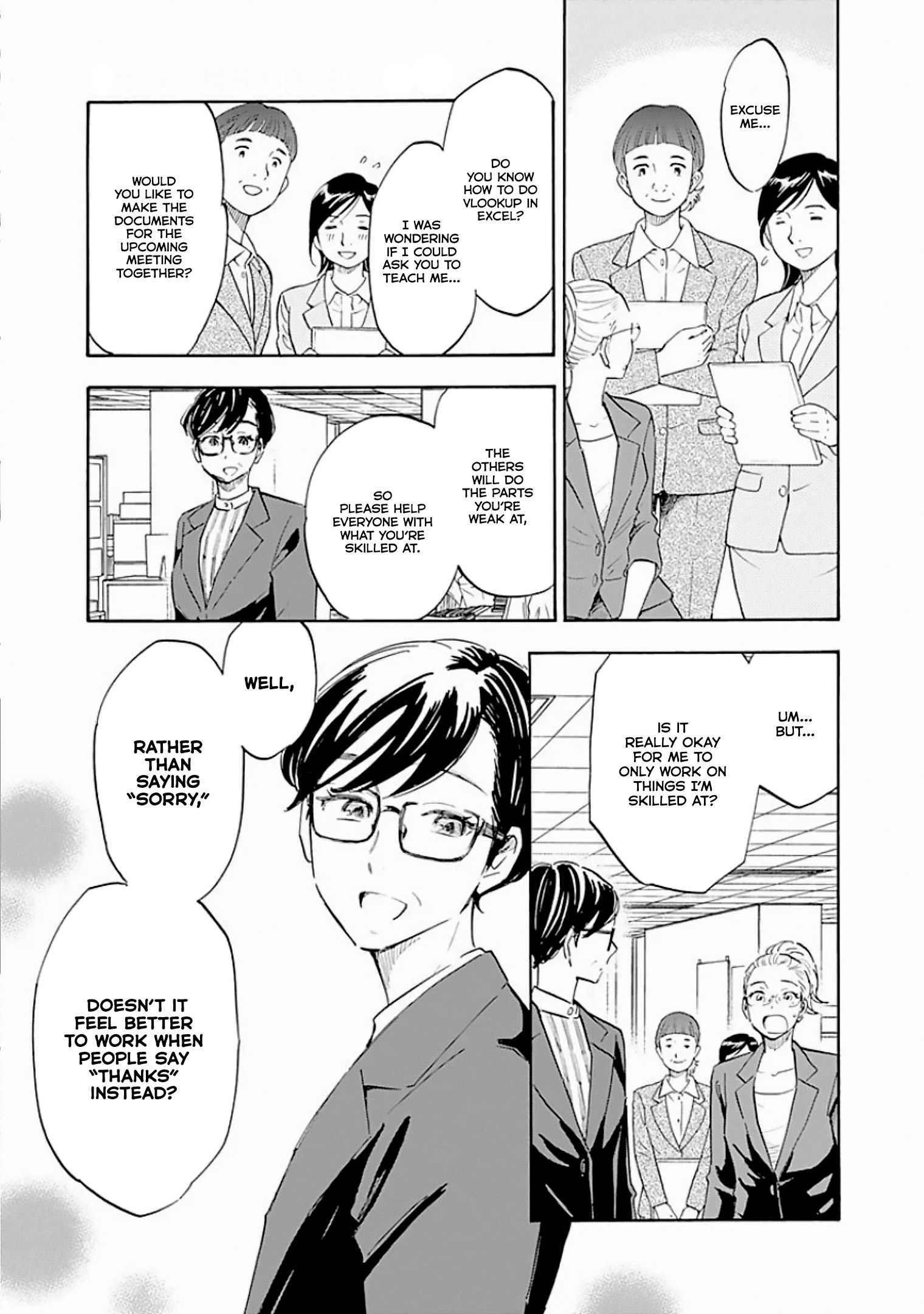 Page 29 of Chapter 7