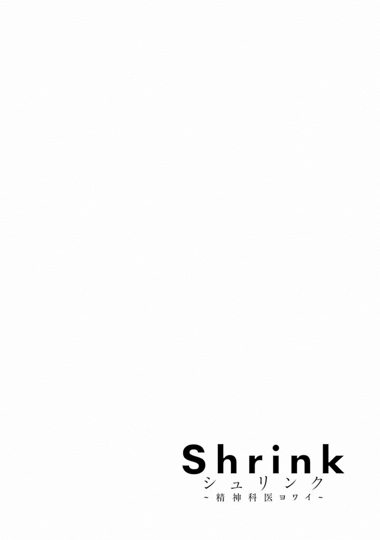 Page 34 of Chapter 7