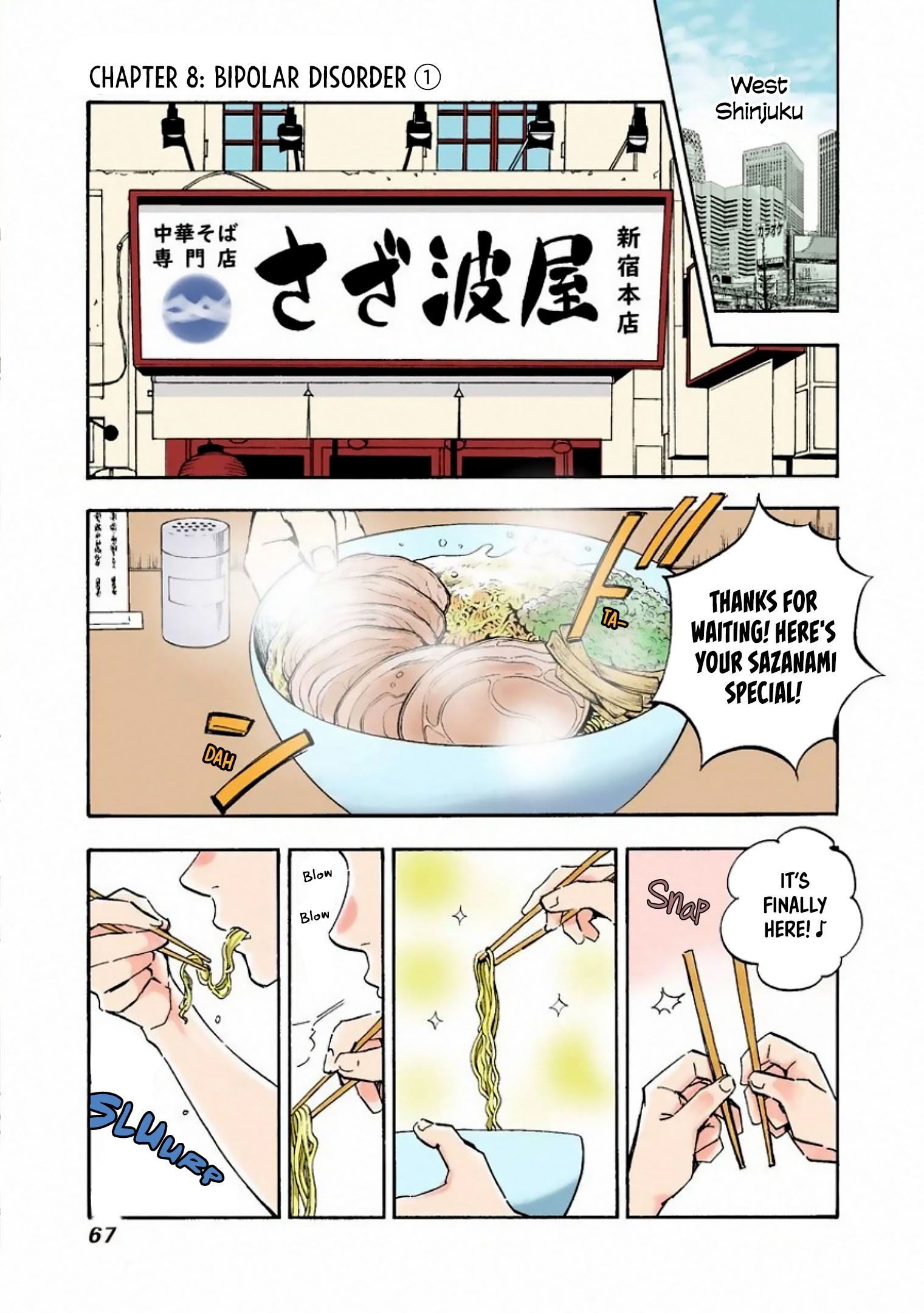 Page 1 of Chapter 8