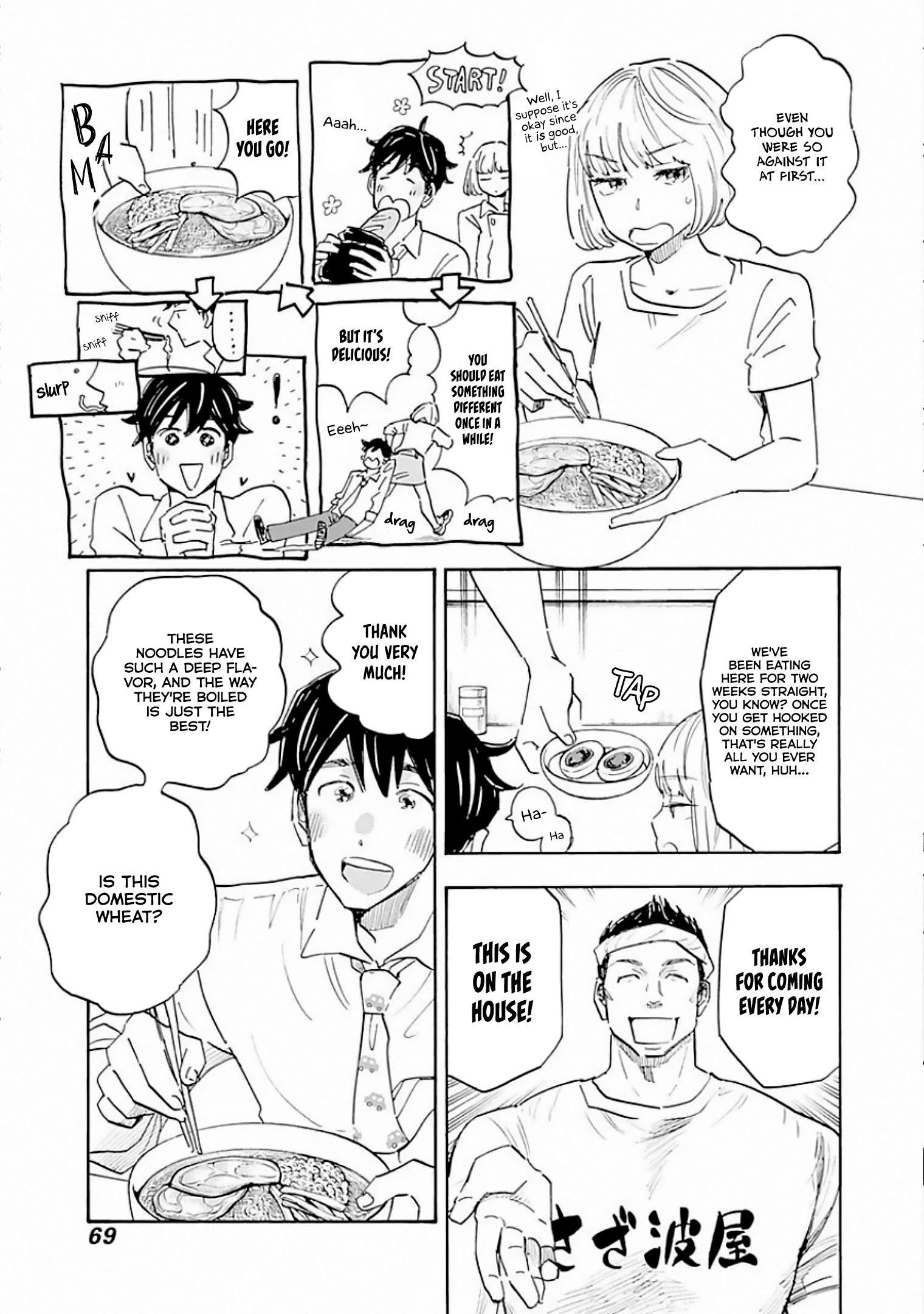 Page 3 of Chapter 8