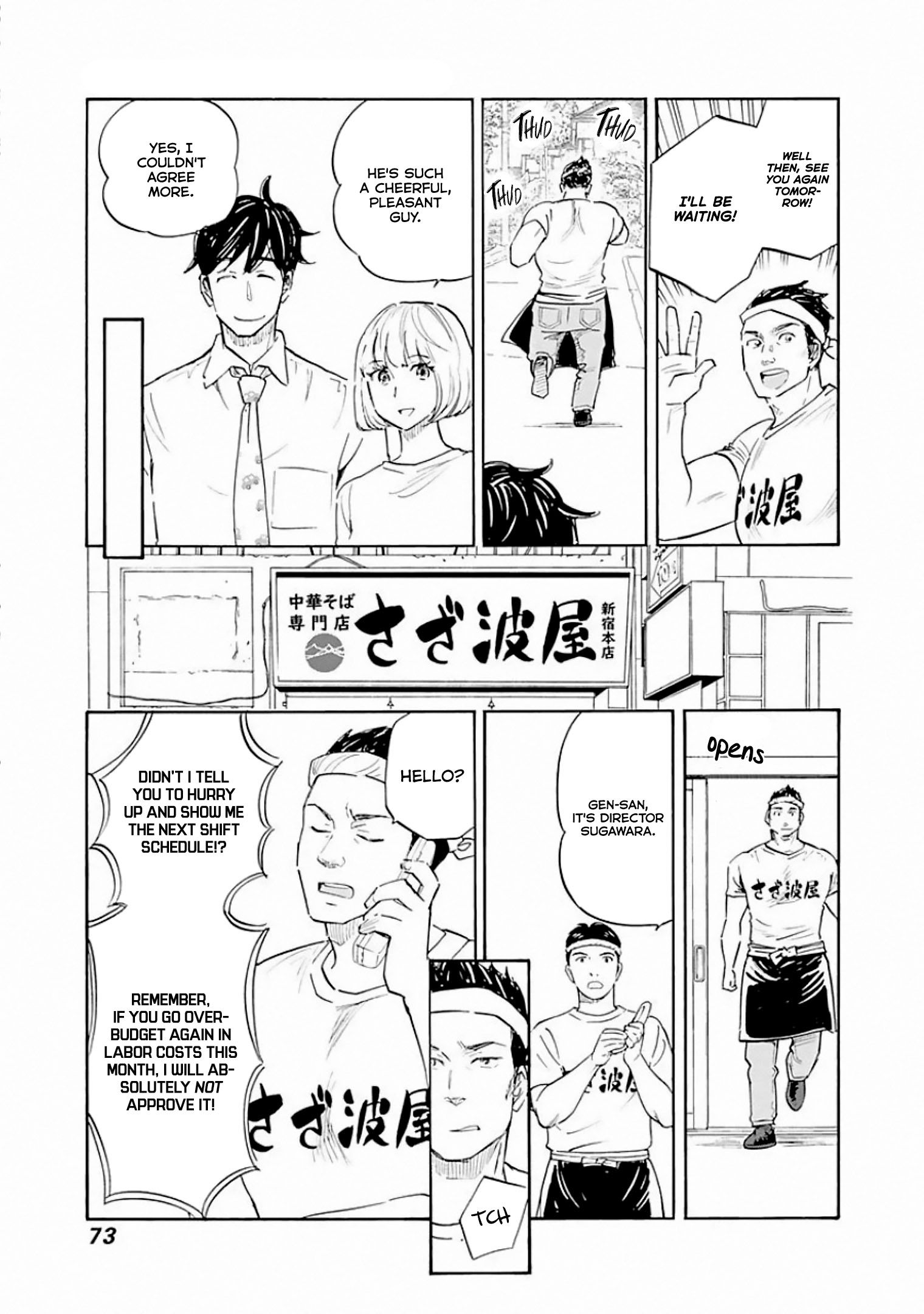 Page 7 of Chapter 8