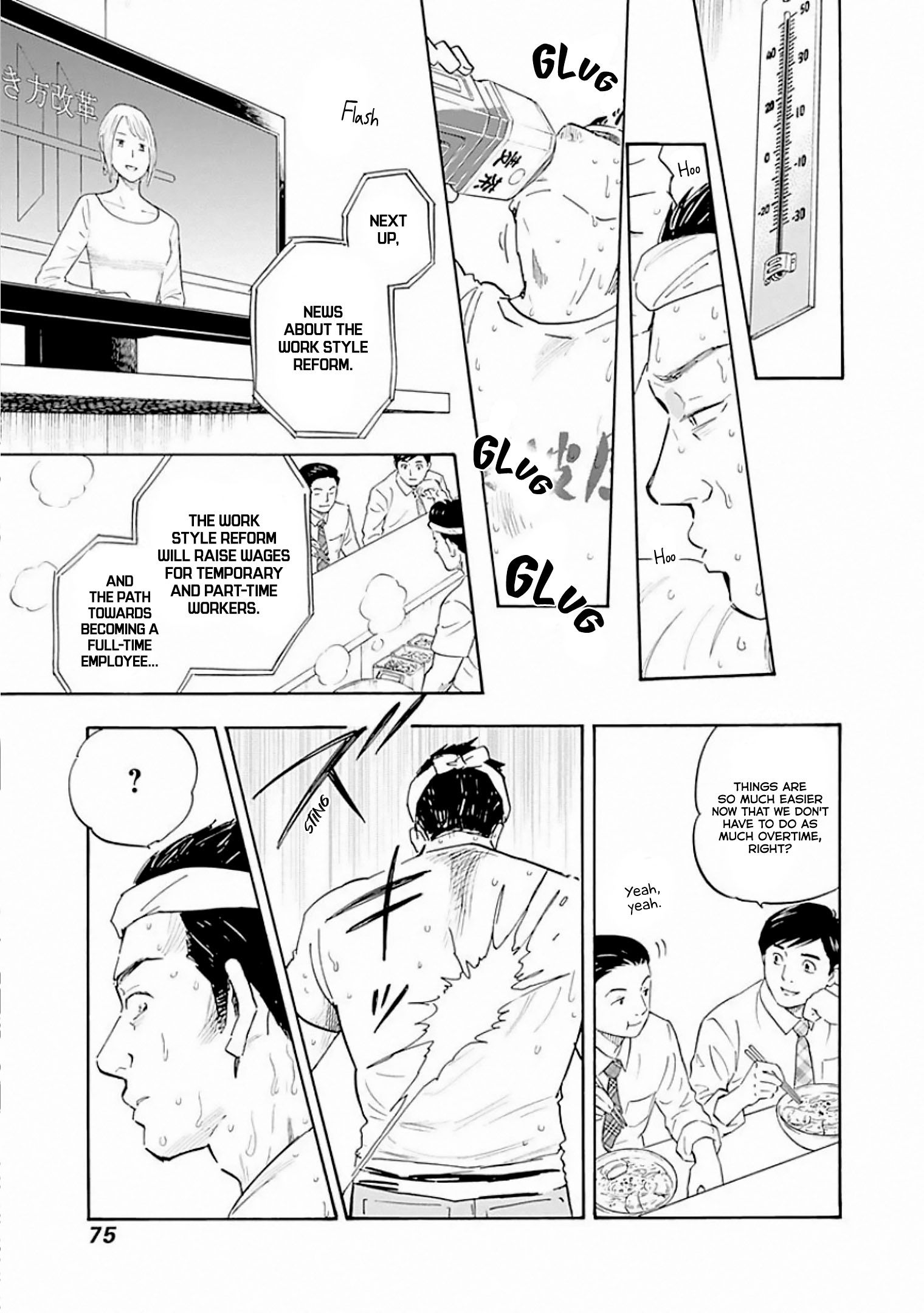 Page 9 of Chapter 8