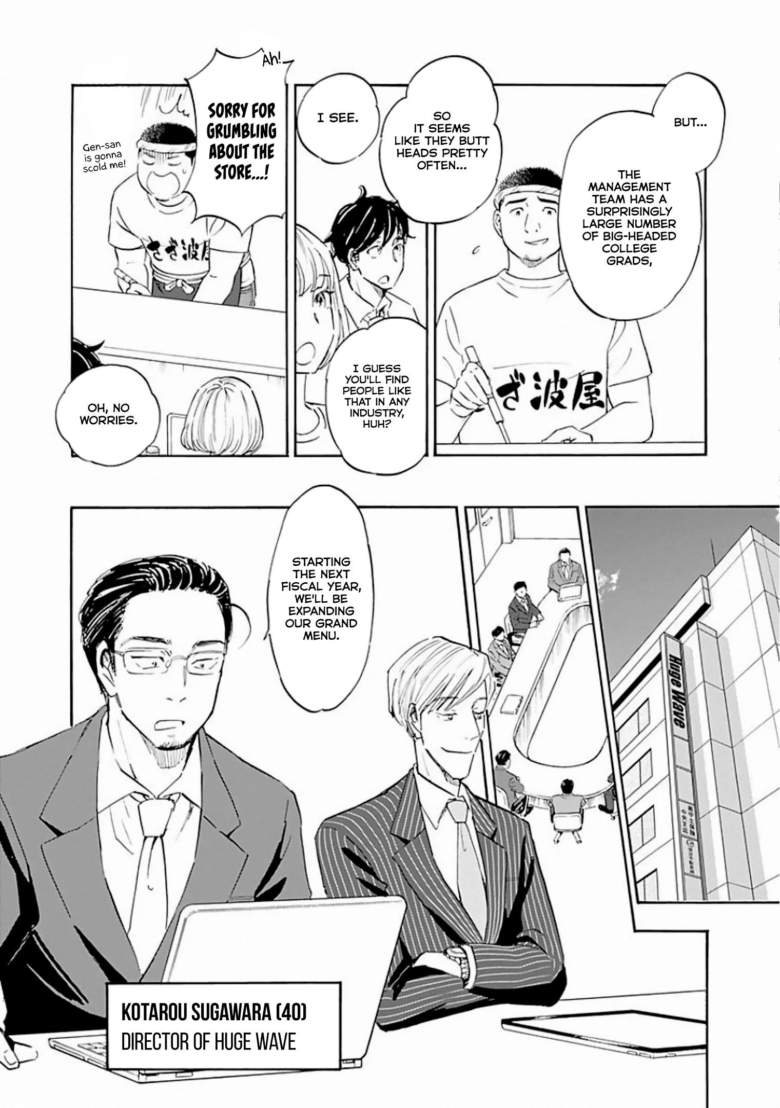Page 14 of Chapter 8