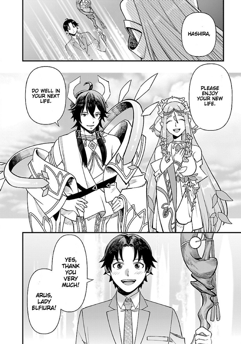 Page 4 of Chapter 1.2
