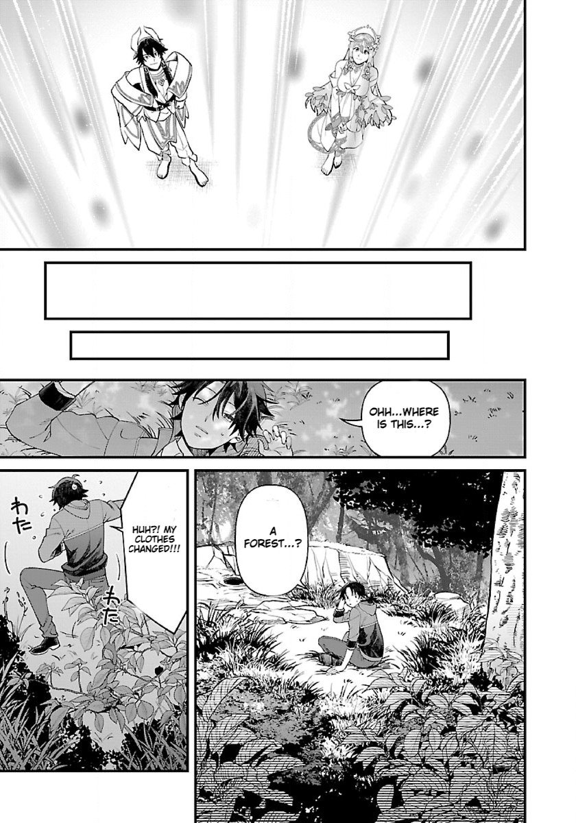 Page 5 of Chapter 1.2