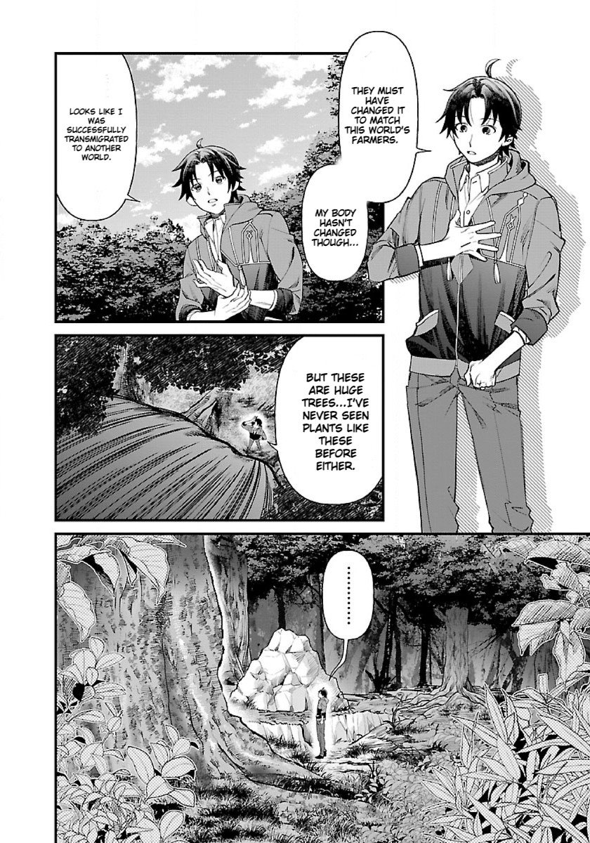 Page 6 of Chapter 1.2