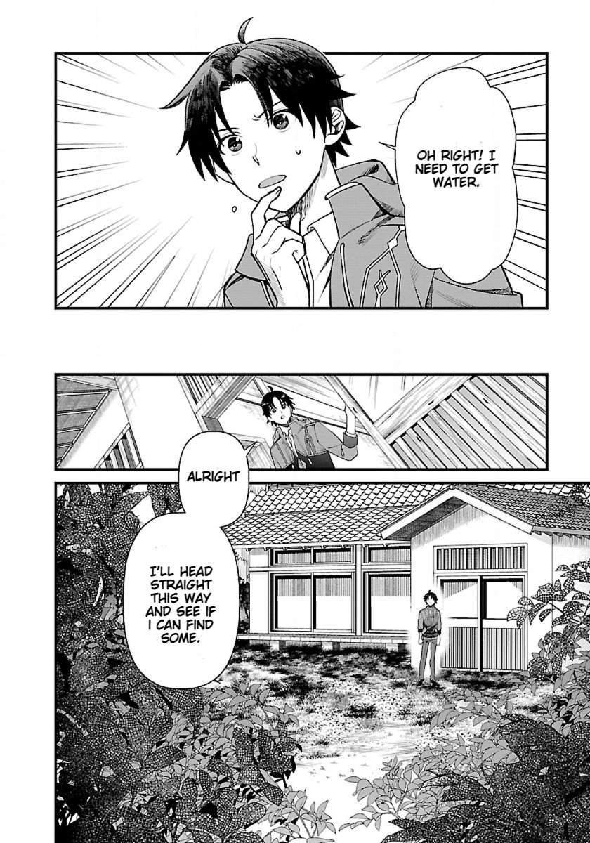 Page 12 of Chapter 1.2