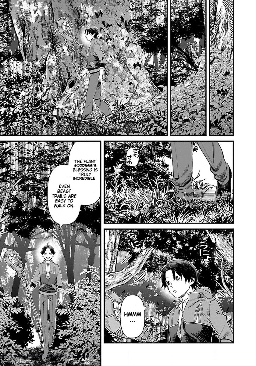 Page 13 of Chapter 1.2