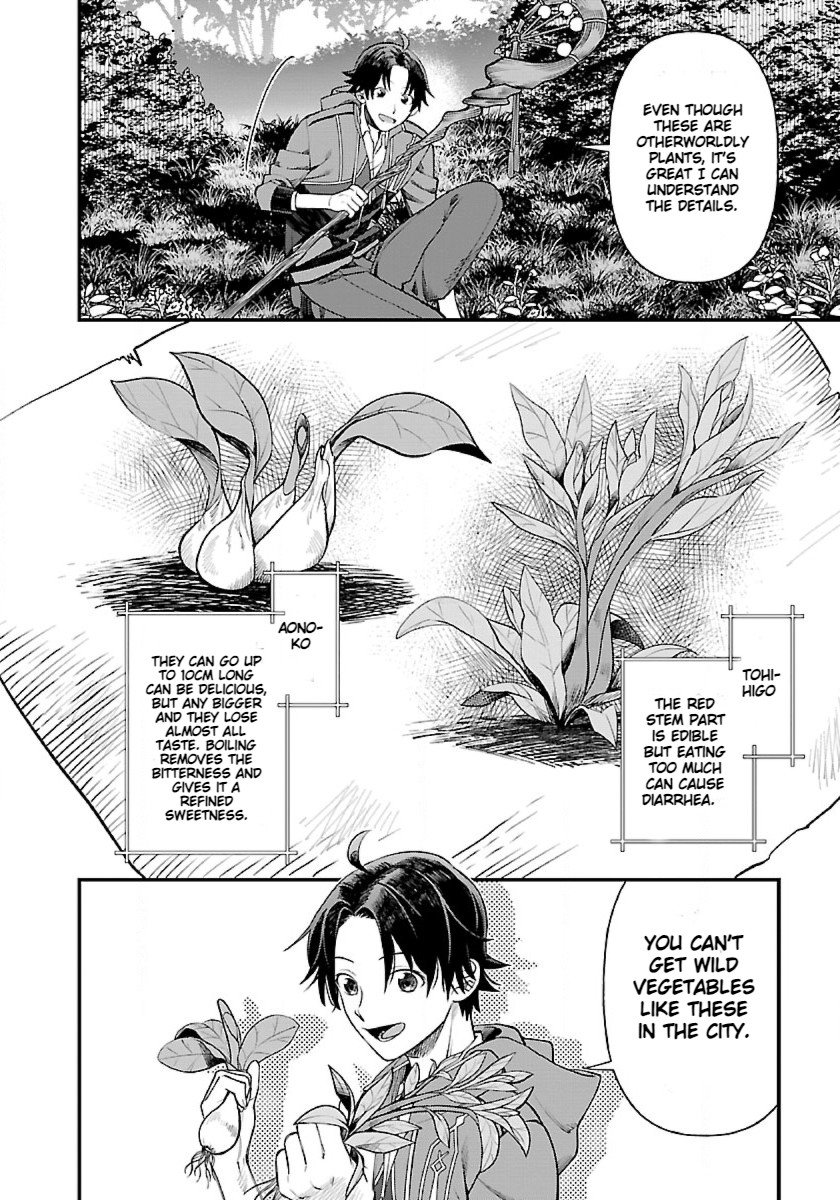 Page 14 of Chapter 1.2