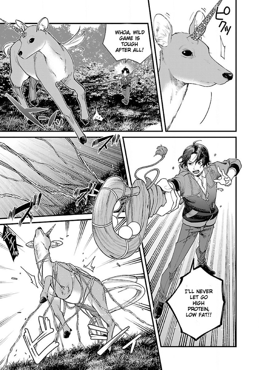 Page 21 of Chapter 1.2