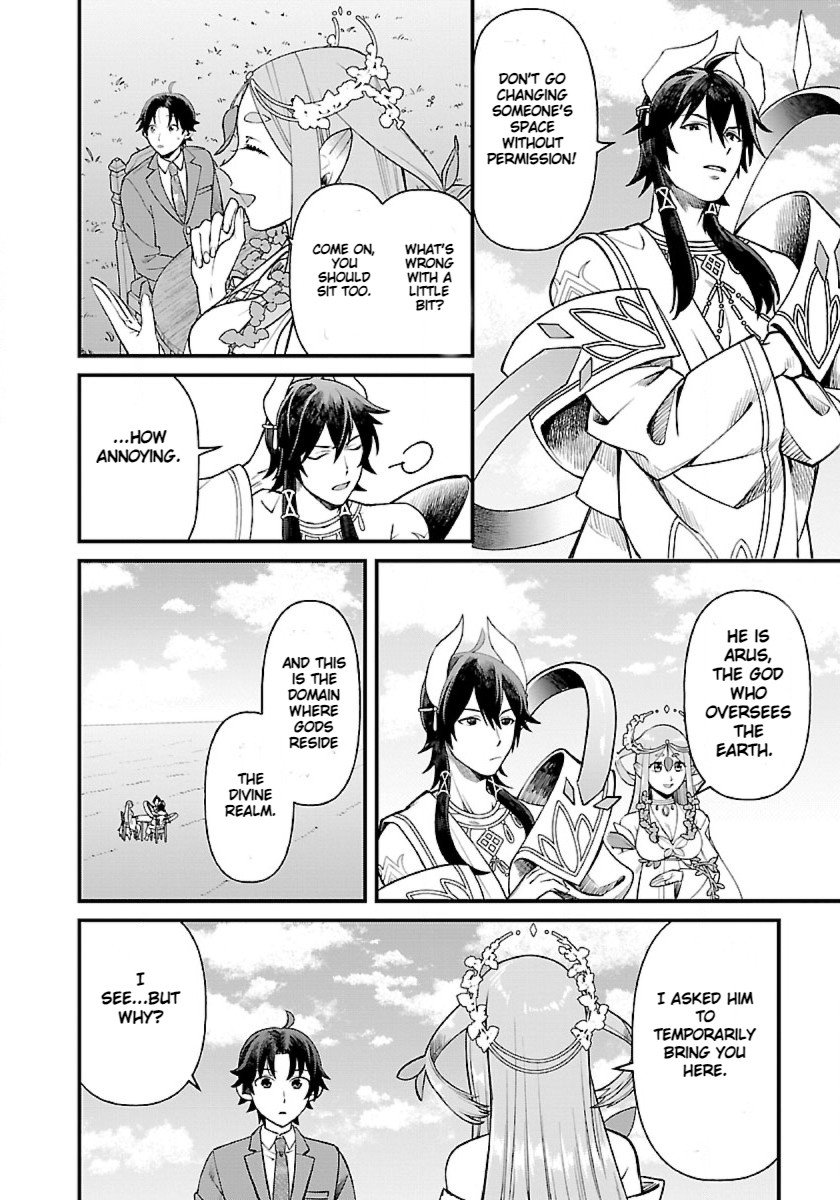 Page 7 of Chapter 1.1