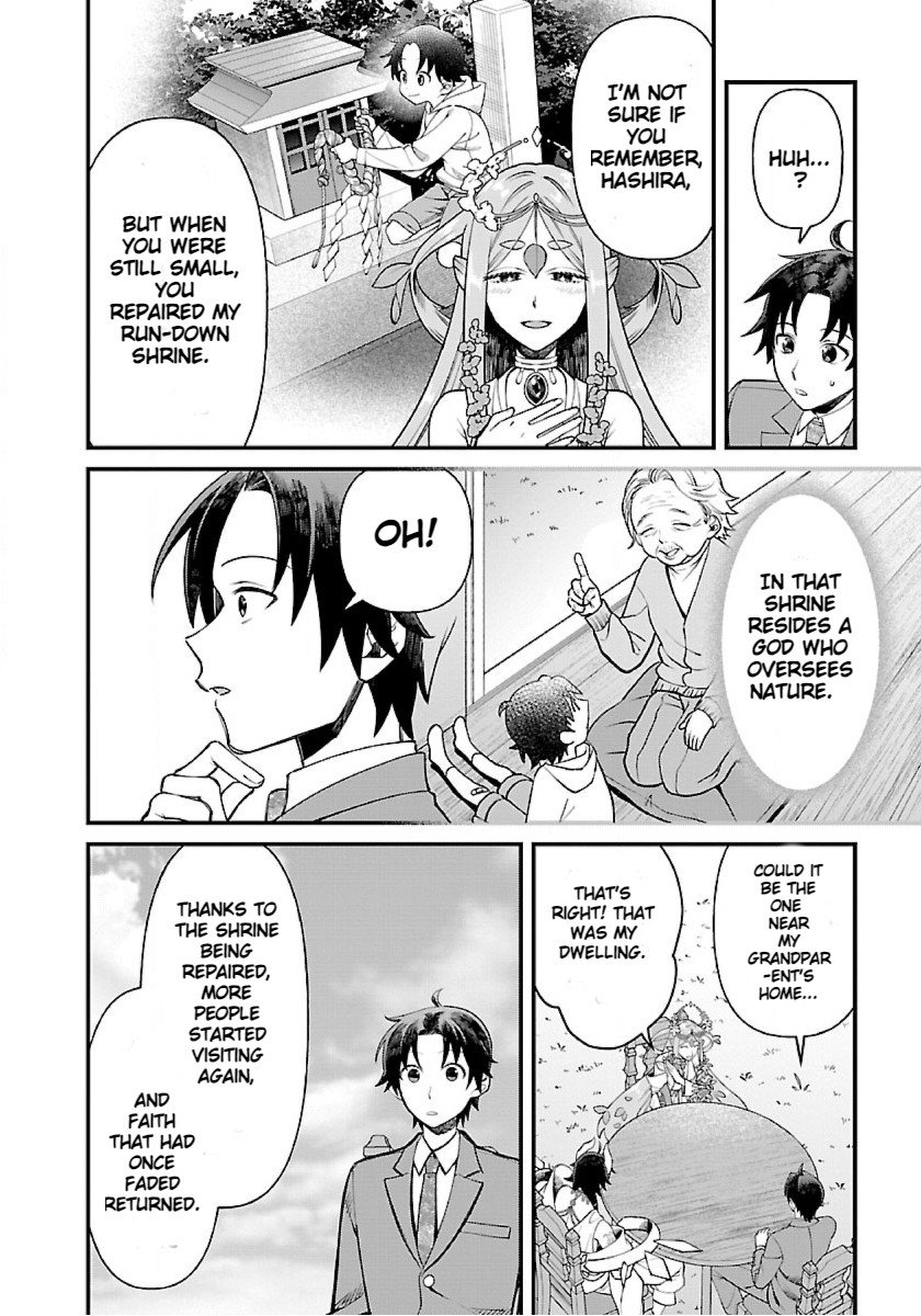 Page 11 of Chapter 1.1