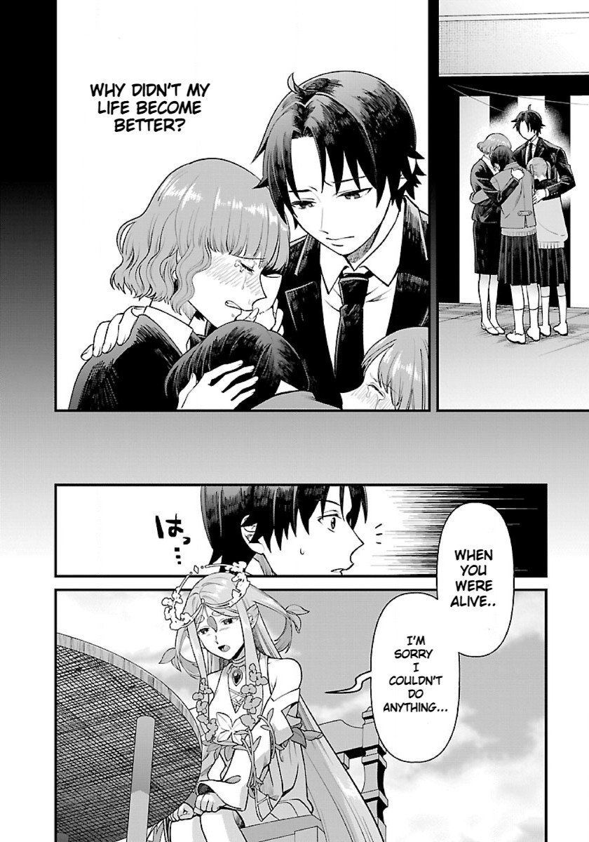 Page 13 of Chapter 1.1