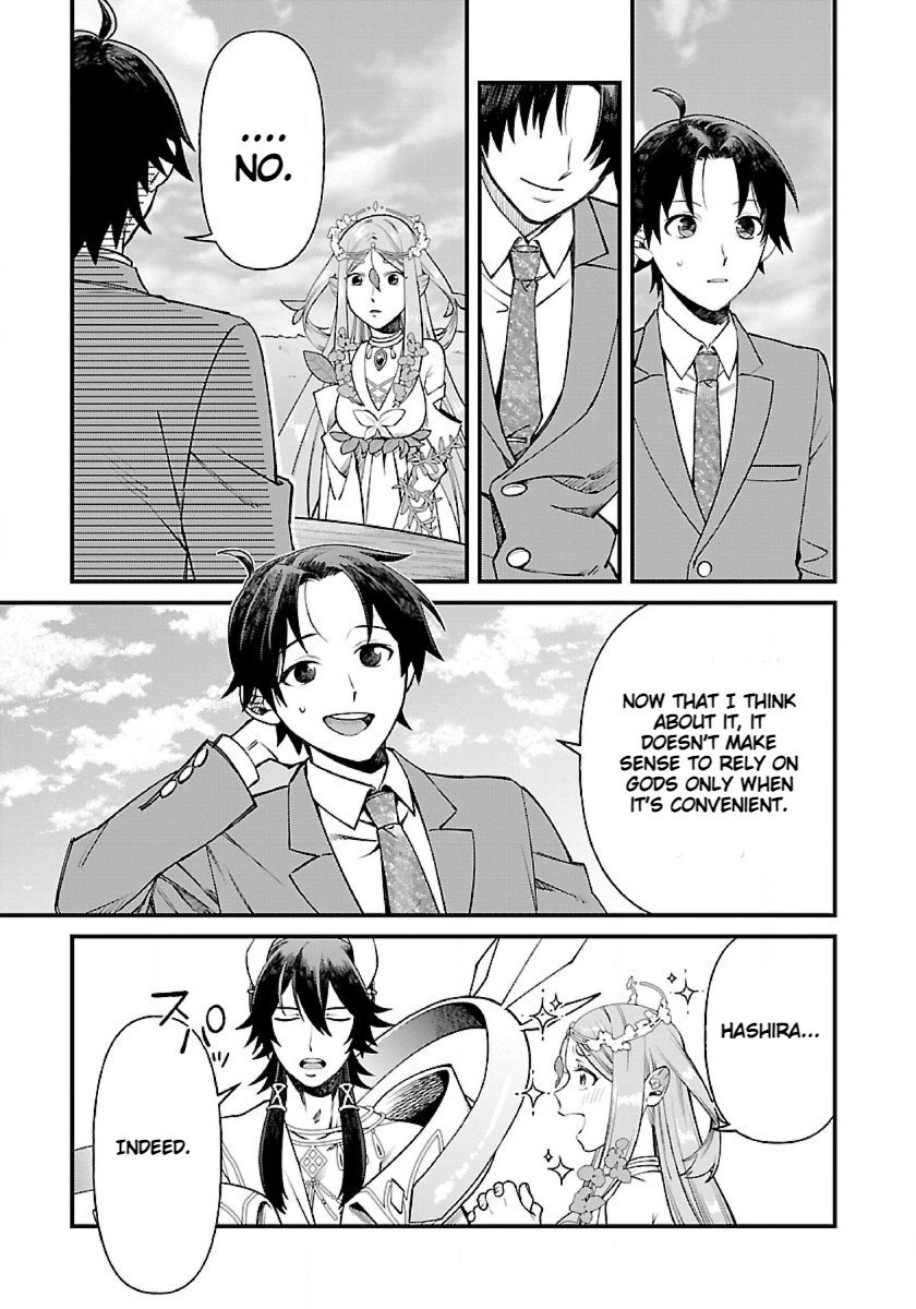 Page 14 of Chapter 1.1
