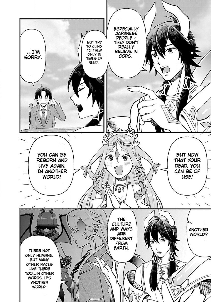 Page 15 of Chapter 1.1