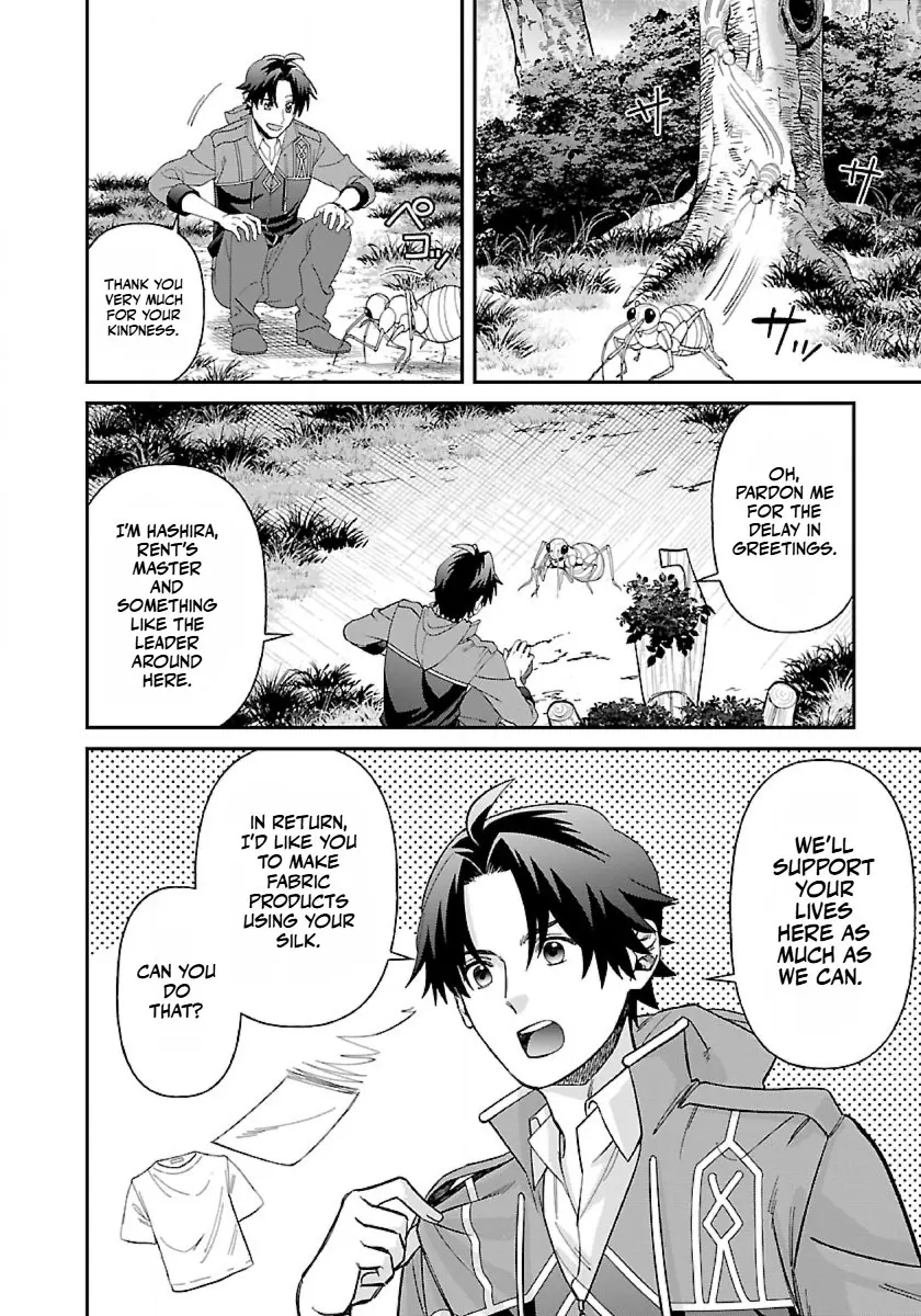 Page 7 of Chapter 15